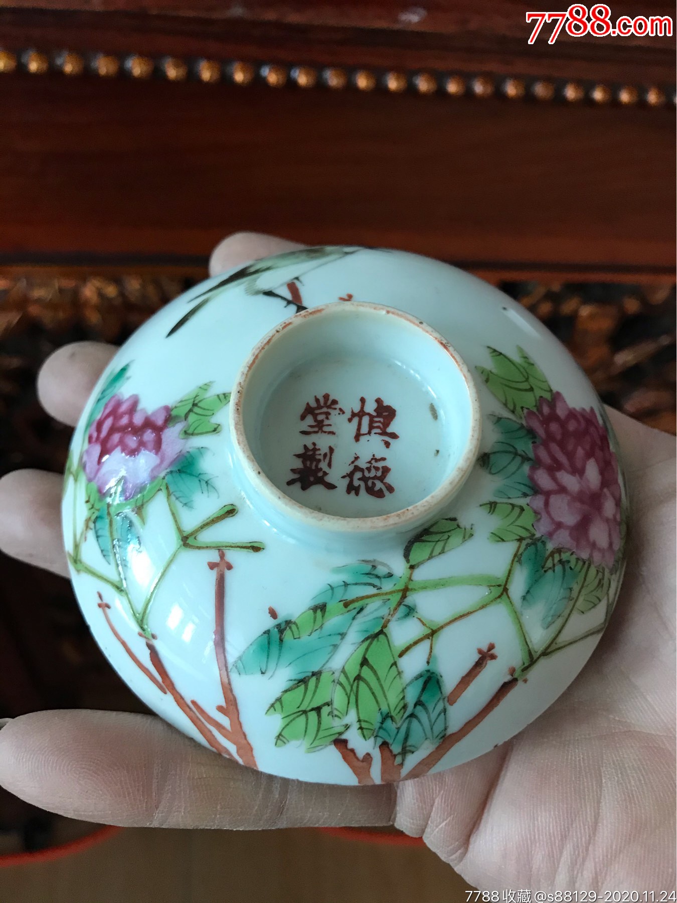 张子英富贵白头茶碗盖