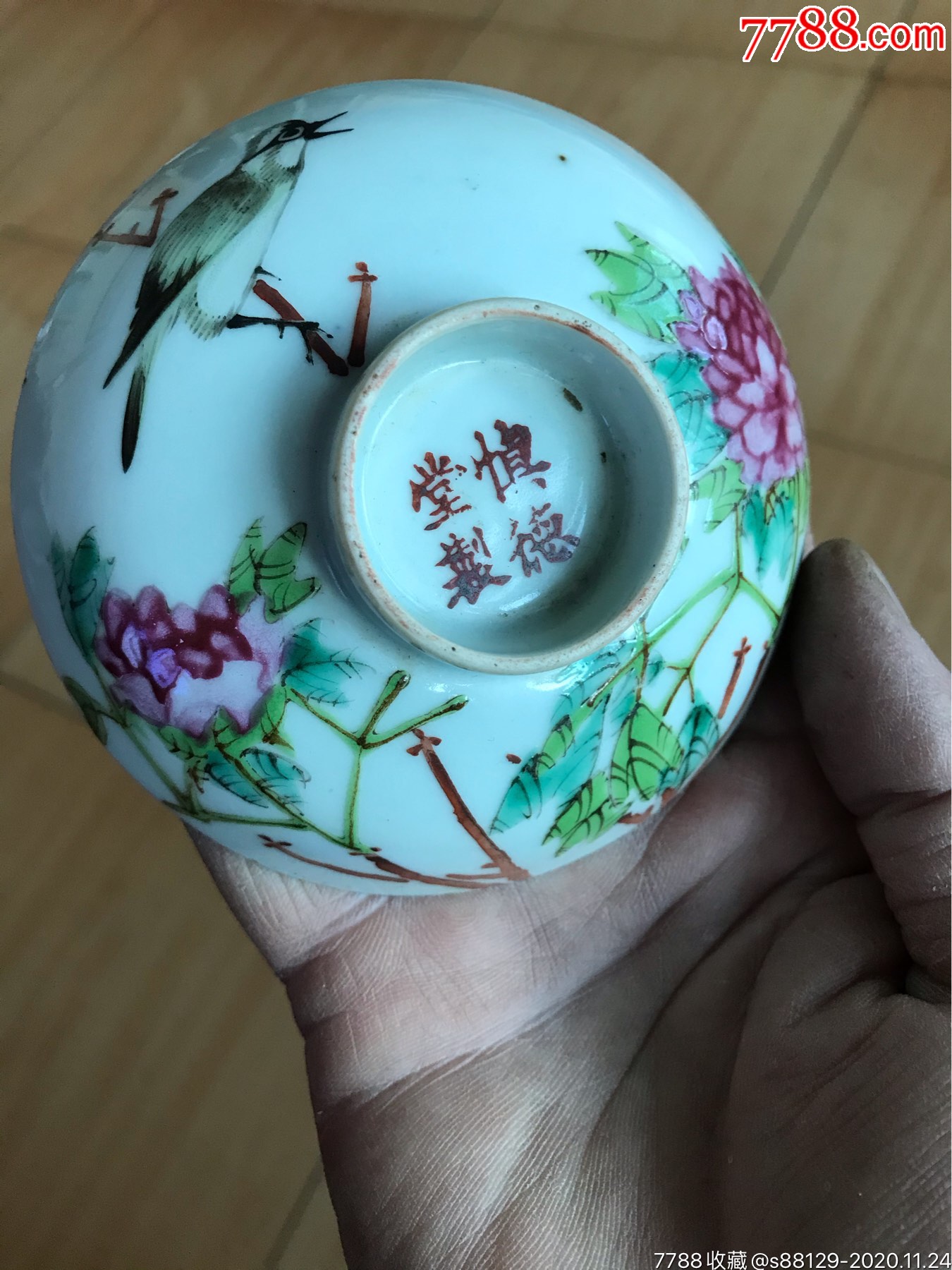 张子英富贵白头茶碗盖