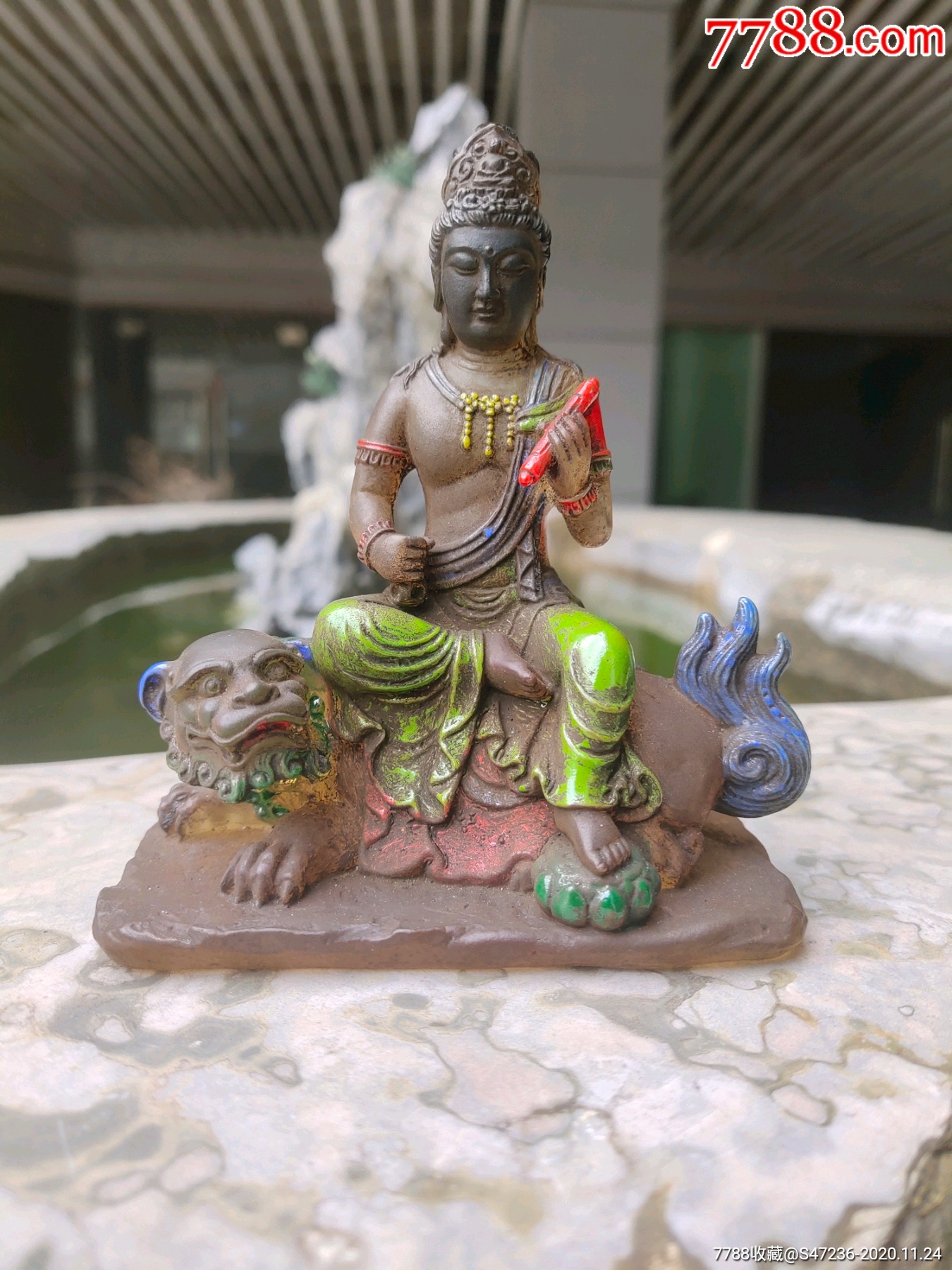 老琉璃文殊菩萨骑兽像