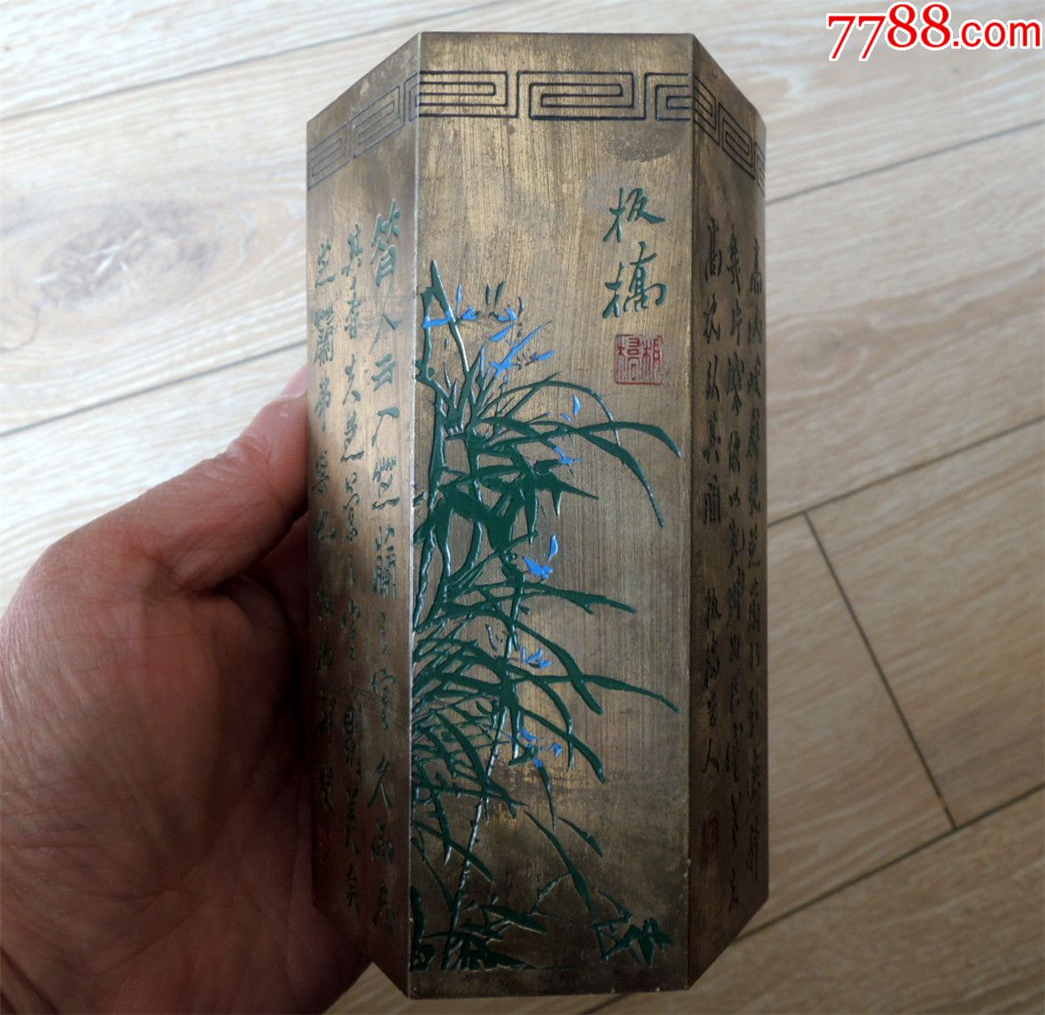 文房收藏2011-早期郑板桥书画六方满工烧蓝纪念铜笔筒236g
