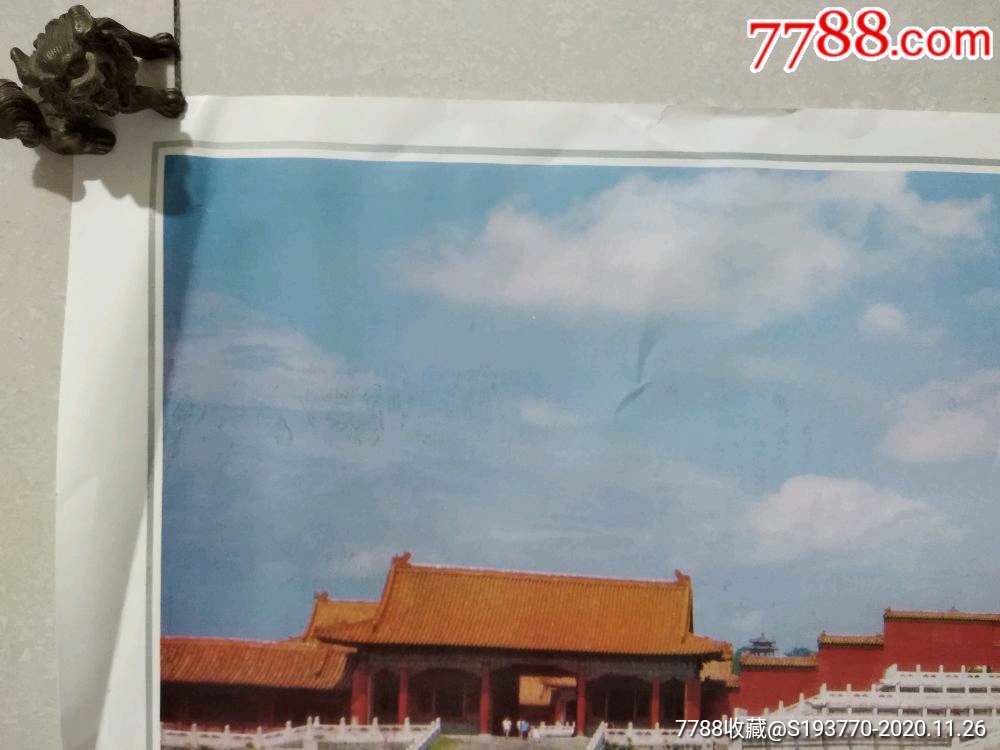 北京故宫太和殿【摄影版横长对开】_年画/宣传画_第11张_7788纸艺