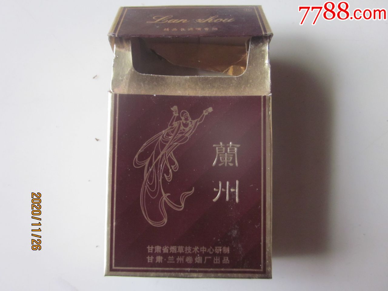 甘肃兰州卷烟厂,(兰州,12-0.9),请看图!