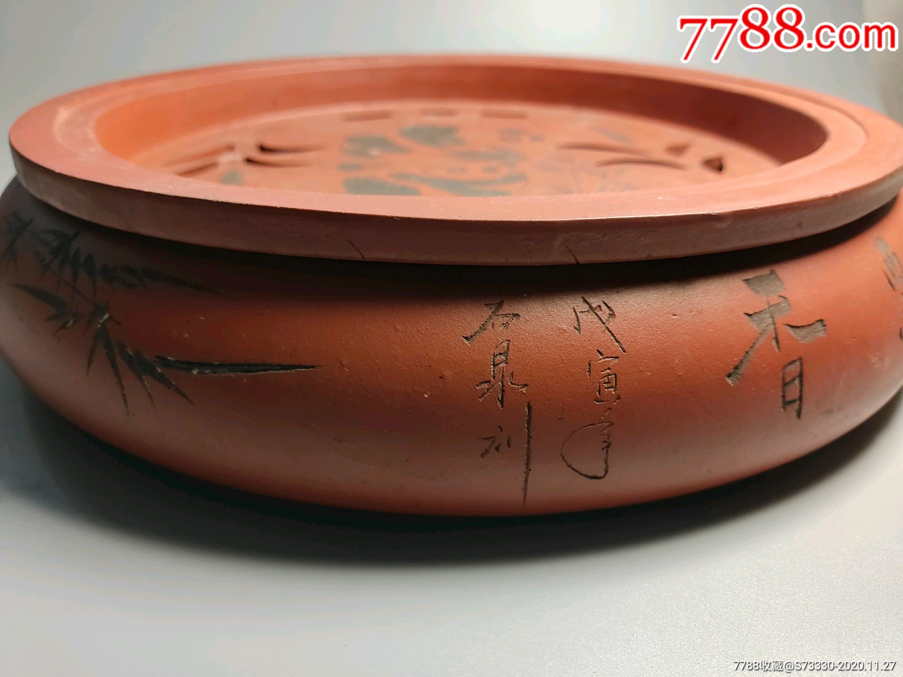 1998戊寅年,石泉刻,熊猫茶盘一只_其他紫砂【专注寡妇二十年】_第5张