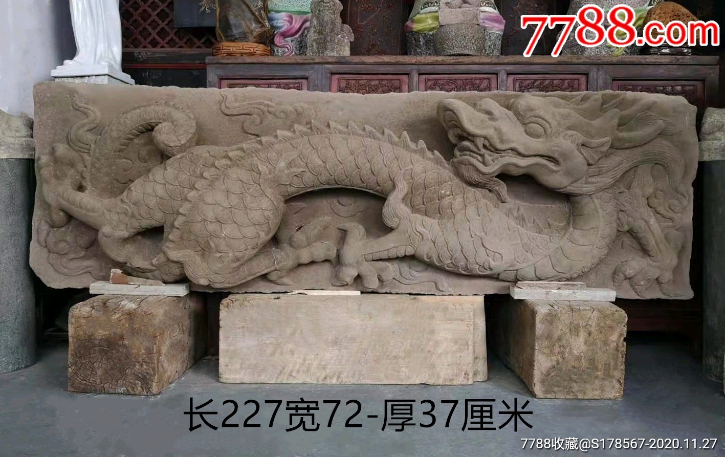 明清老石雕《飞龙在天》清代石雕中国龙老建筑构件会所复古装修