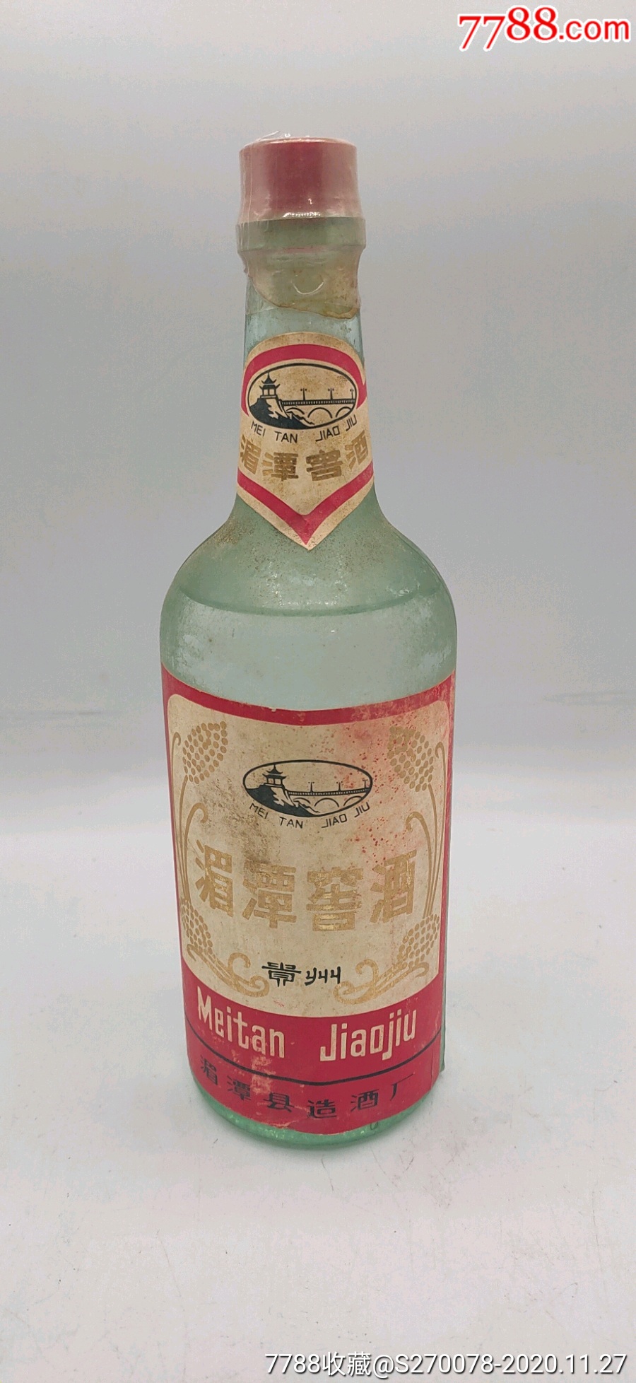 湄潭窖酒