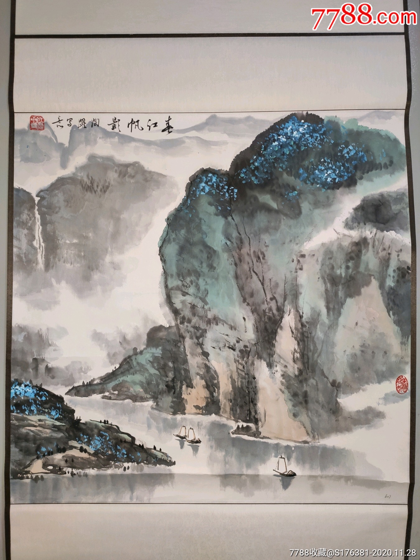 浙江老画家陶跃