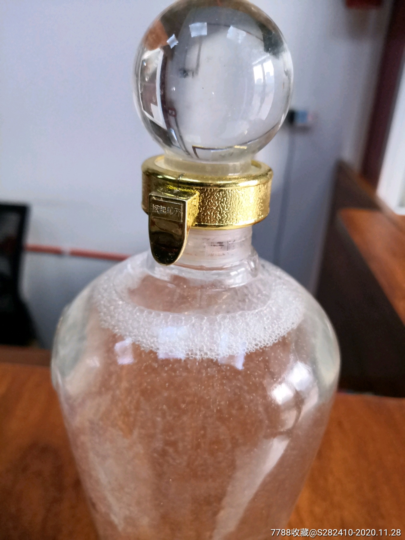 2007年52度高端汝阳杜康酒