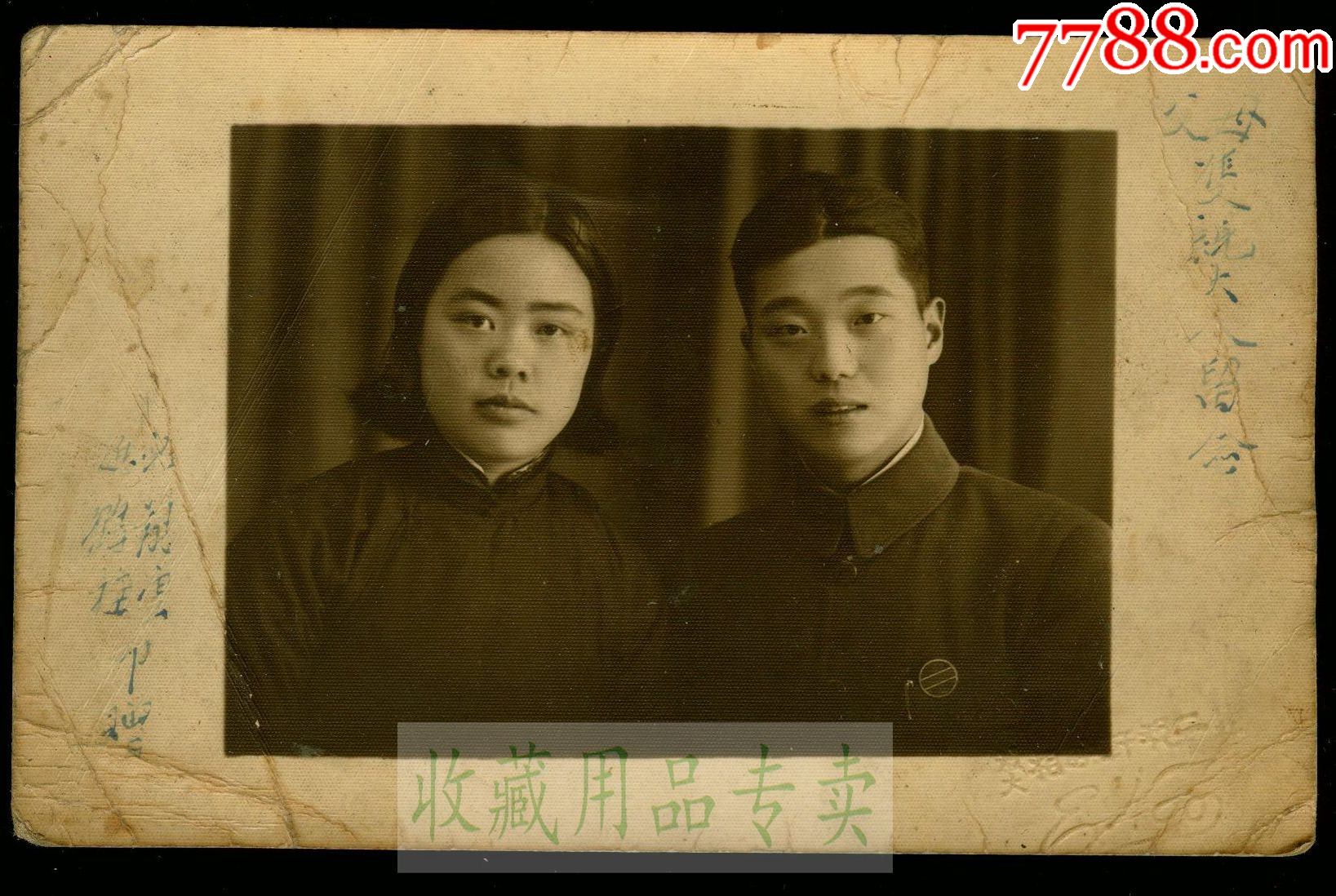 民国夫妻照片尺寸135x85