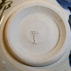 清水六兵卫日本名家大师作品底款刻六兵卫三字懂的都知道全品釉面有