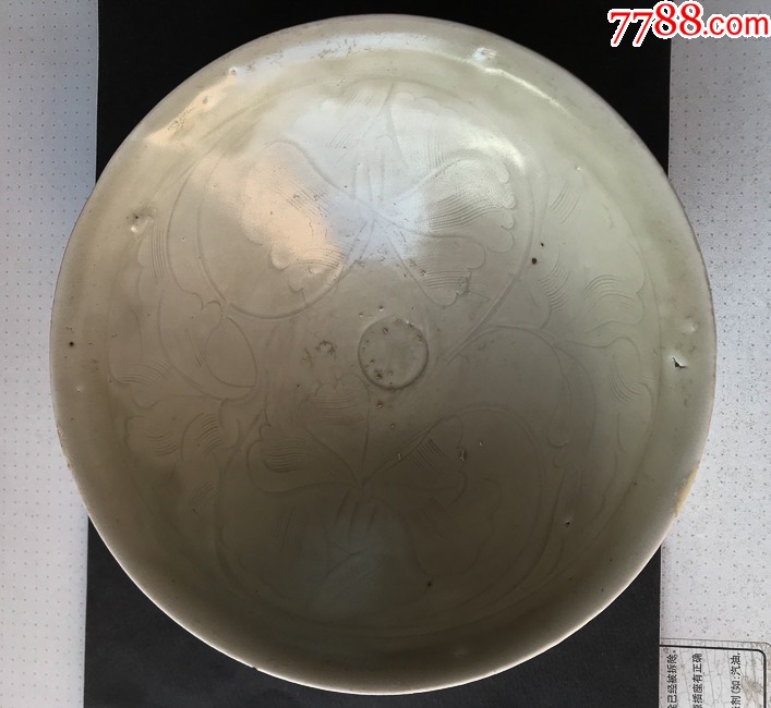 宋代外贸瓷-景德镇窑青釉划花碗_无极藏品店【7788瓷器】