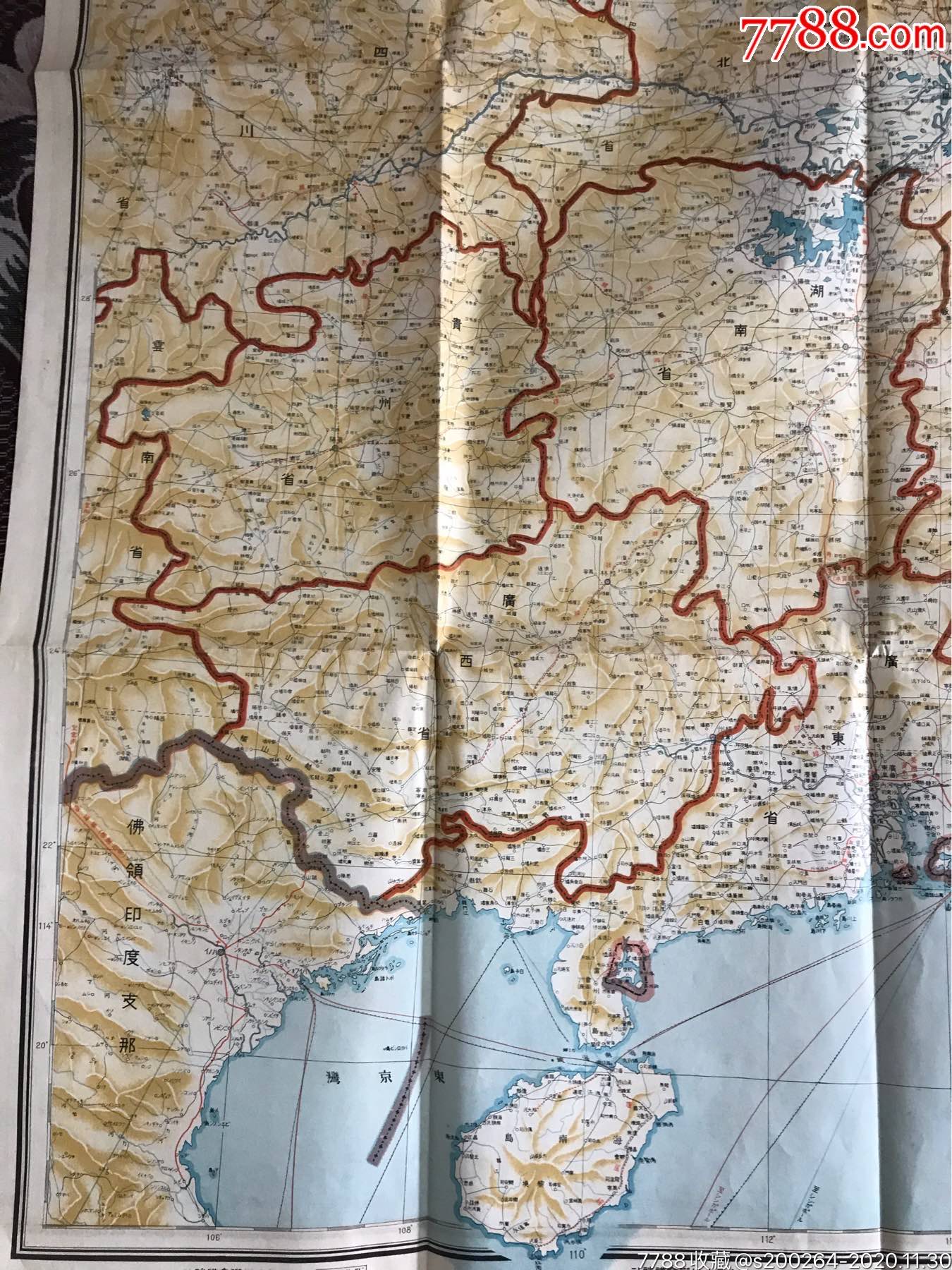 最新明细大地图1937年发行尺寸110cm79cm原封袋双面大地图