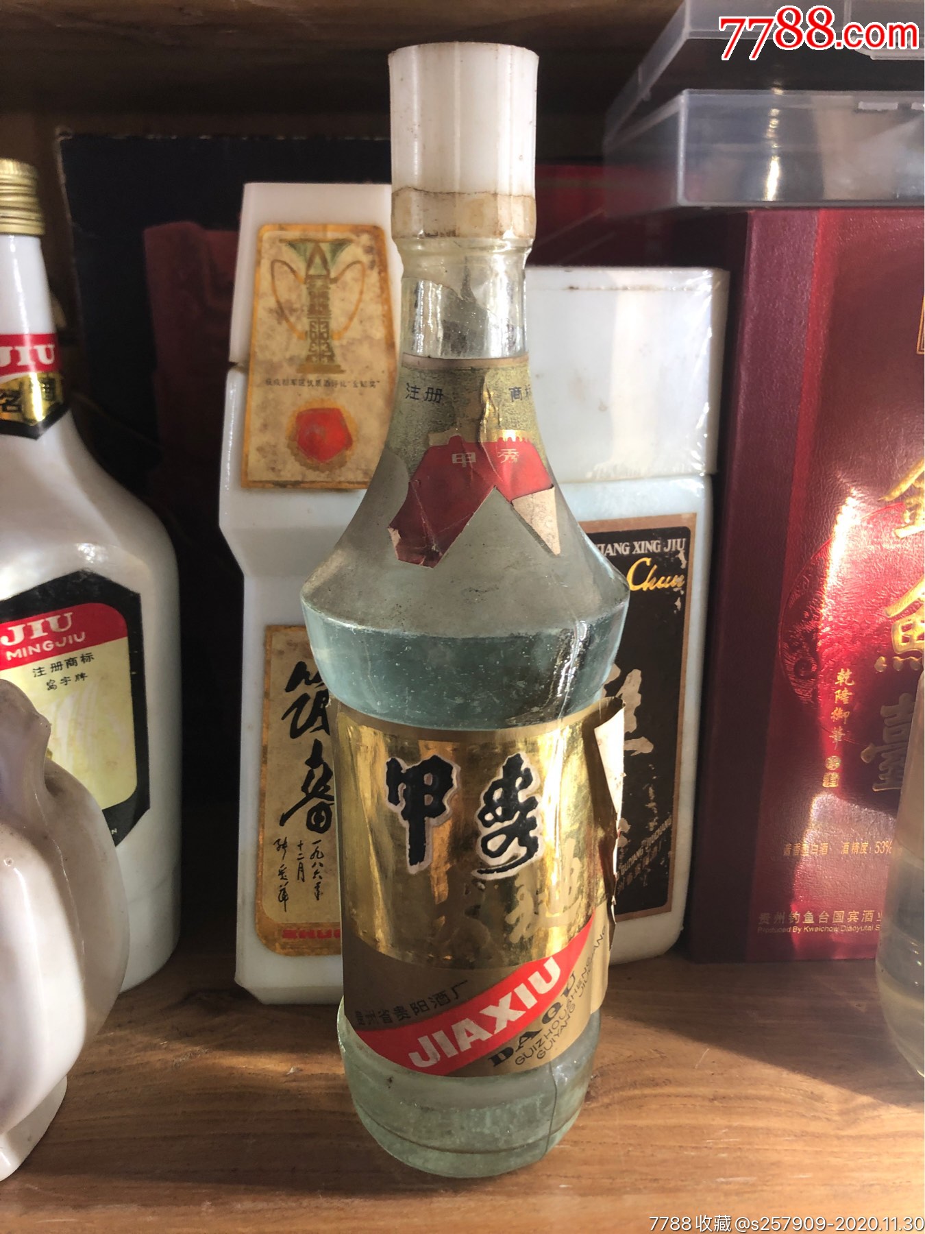 甲秀大曲