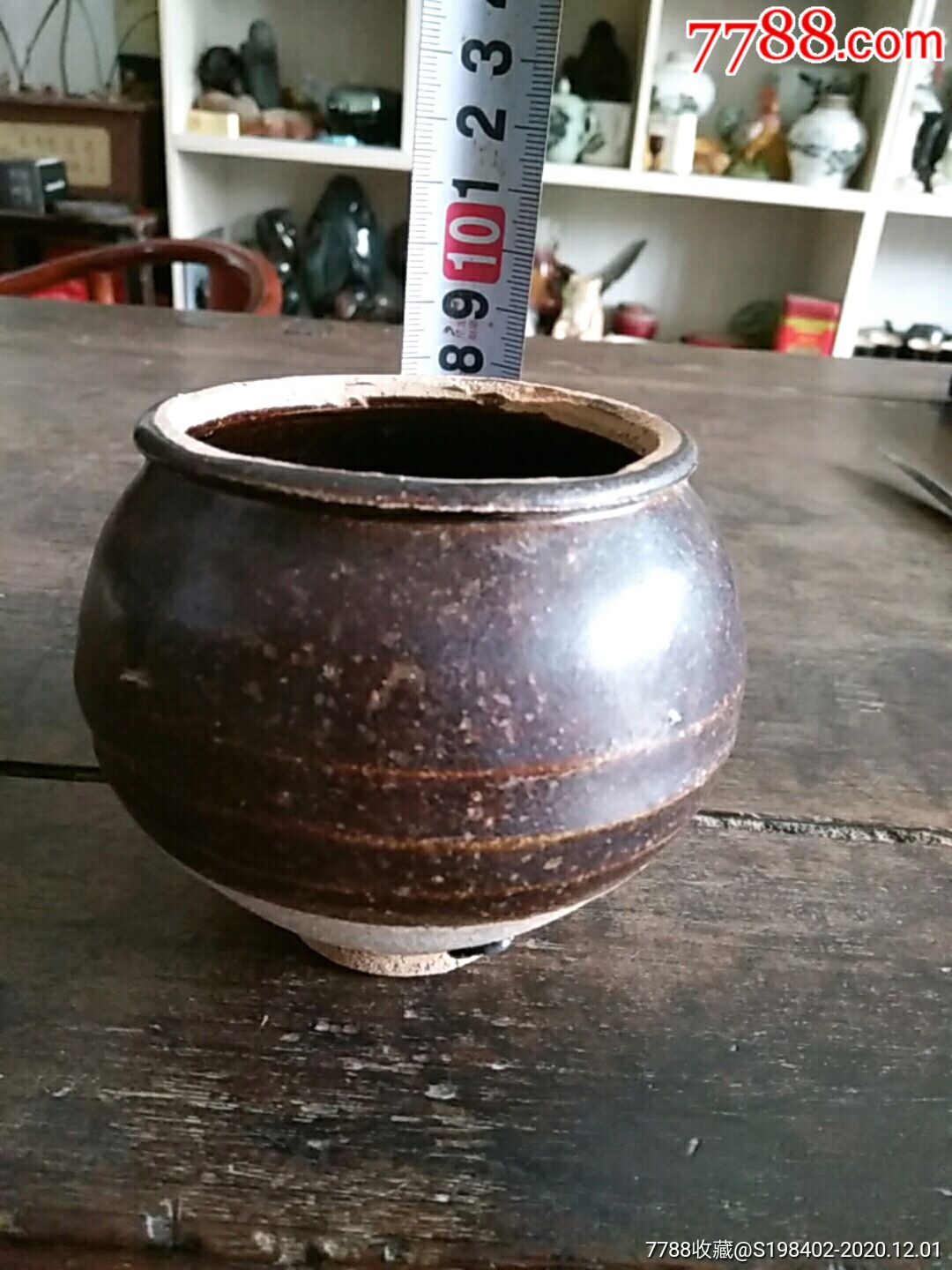 宋代酱釉茶入