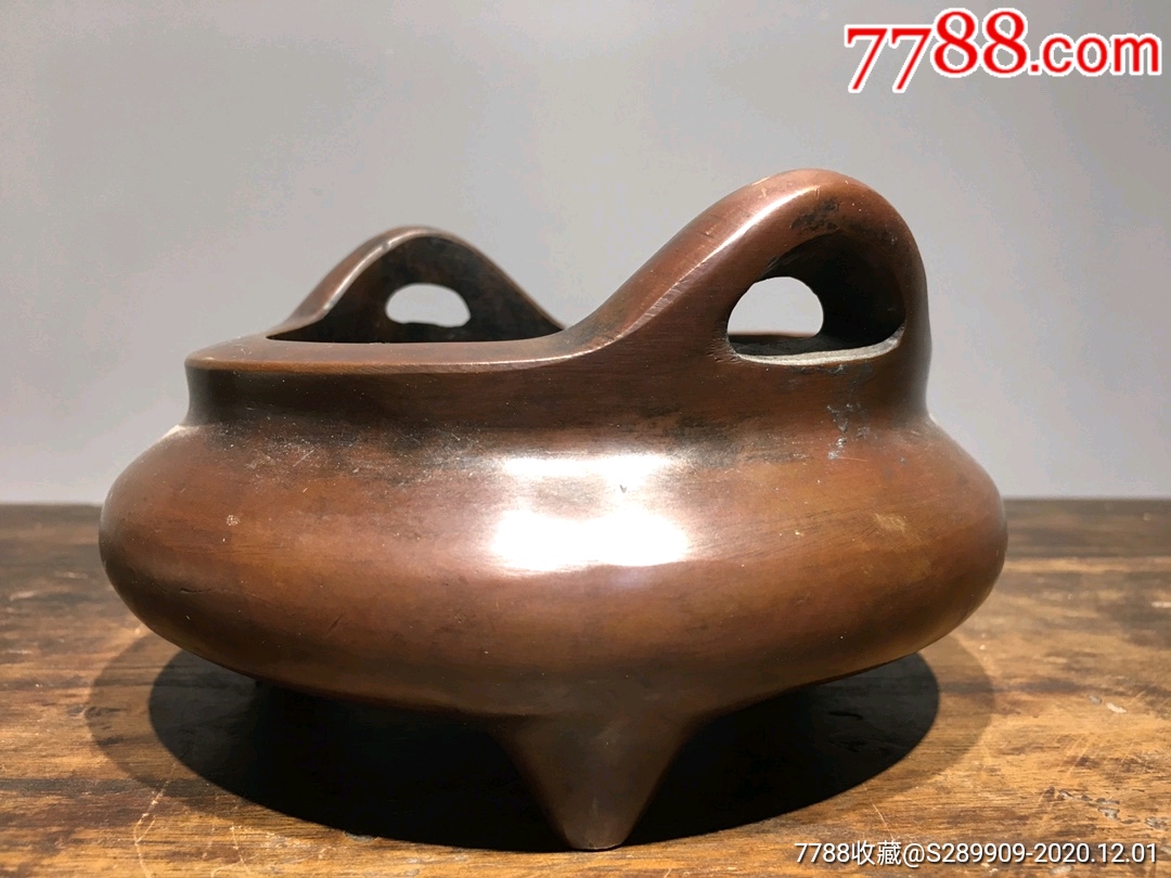 大明宣德年制双耳香炉,紫铜精工制作,包浆浑厚,壁厚,分量足!