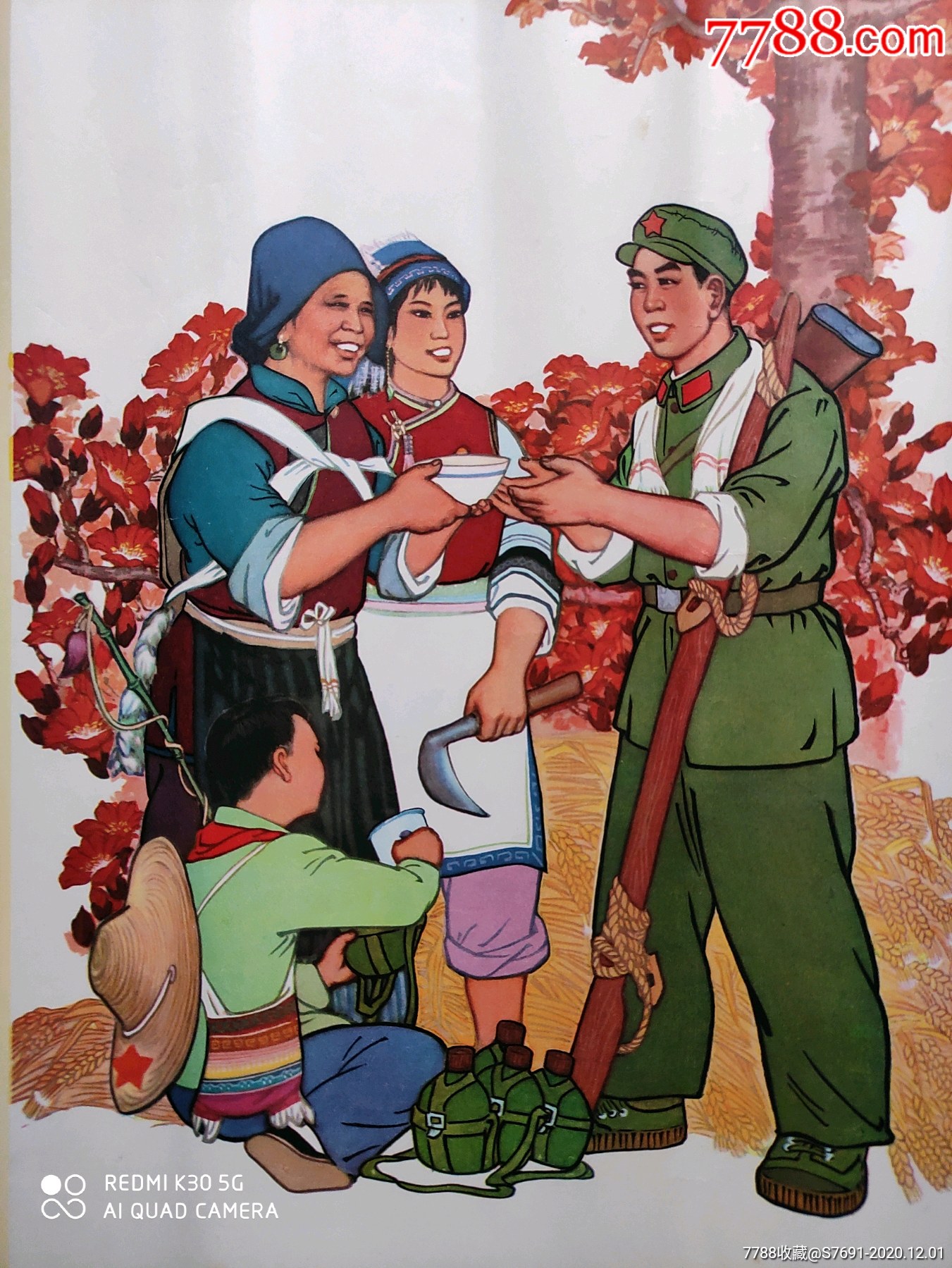 拥军爱民保卫祖国,绘画作者,王瑞明,云南人民出版社,1974年,75厘米x53