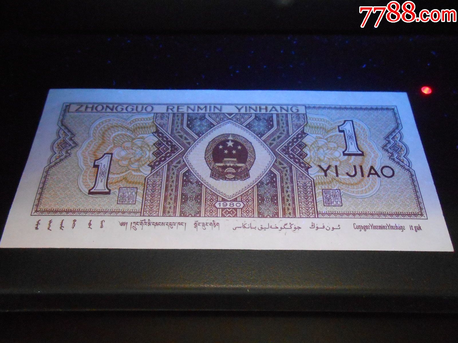 8001金牡丹冠号,8001金牡丹冠号流水 配冠,配册:四版8001,早期稀少冠号金牡丹dr67912872:剪裁大幅度移位