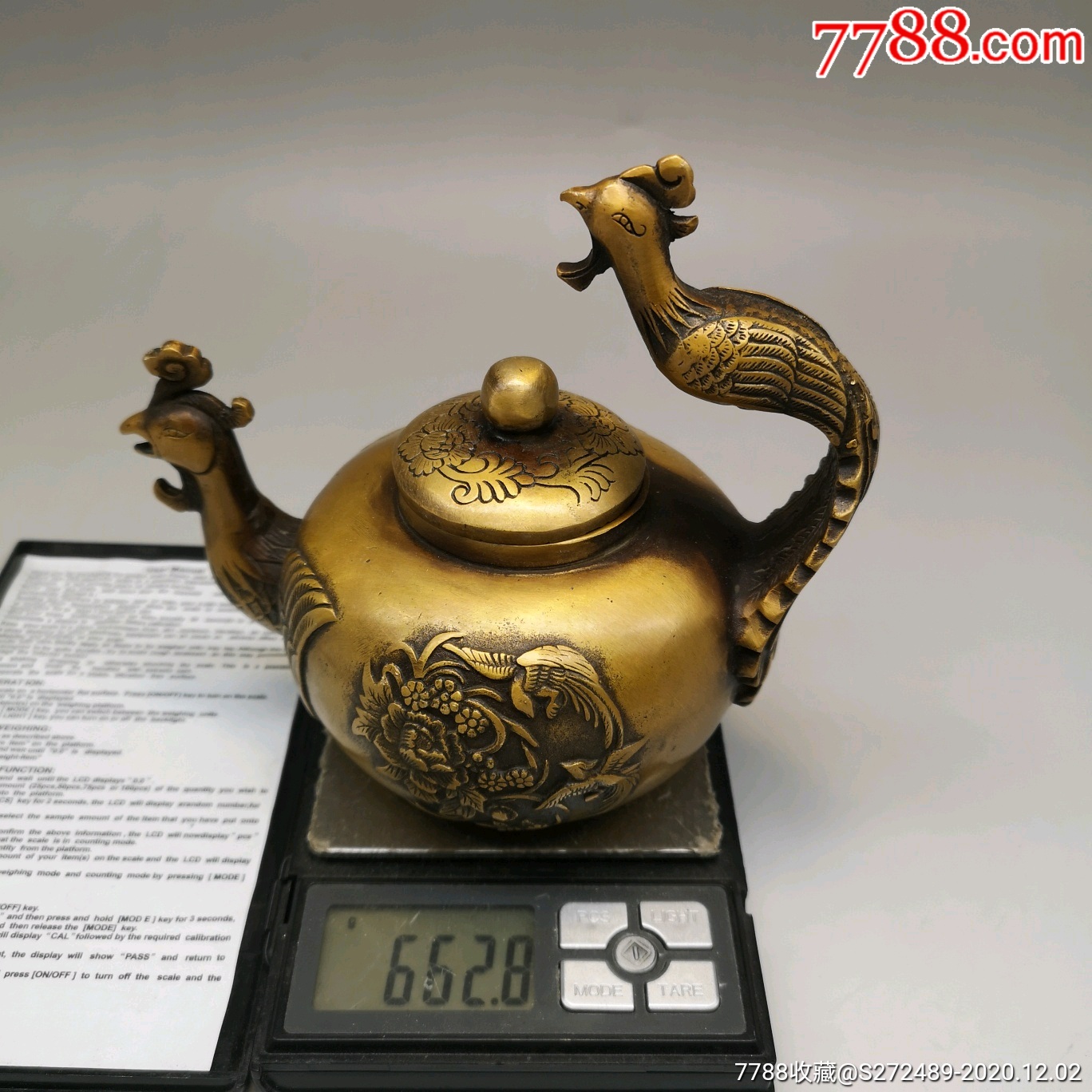 工艺品铜凤壶,不议价-铜壶/铜瓶-7788铜器收藏