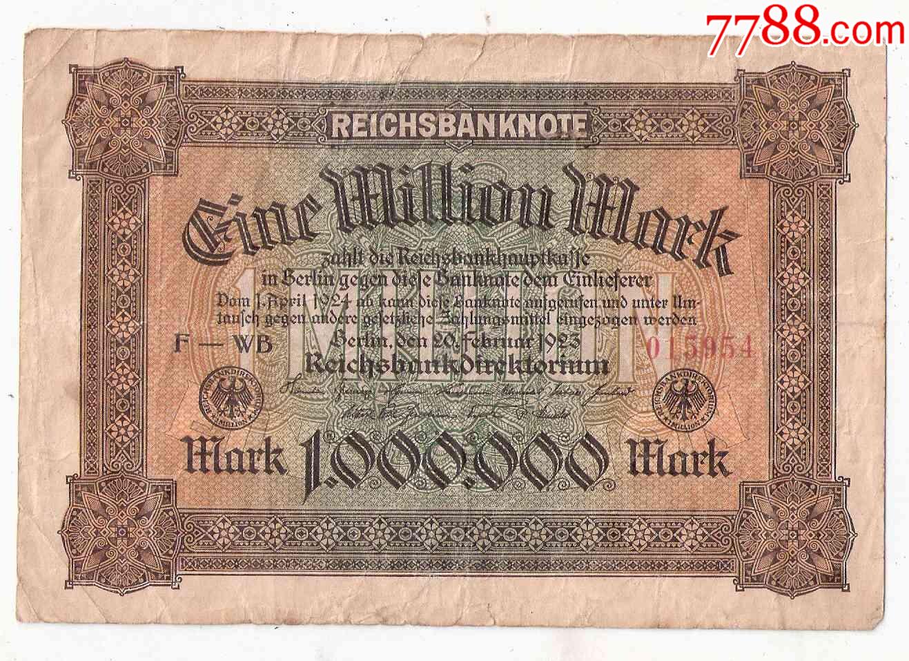 德国纸币魏玛共和国100万马克1923年2月20日