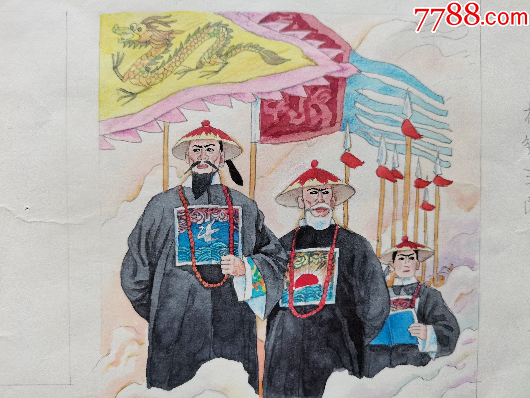 《新三字经》出版底稿:黄穗中,岑圣权等画《林则徐,37cm*30cm