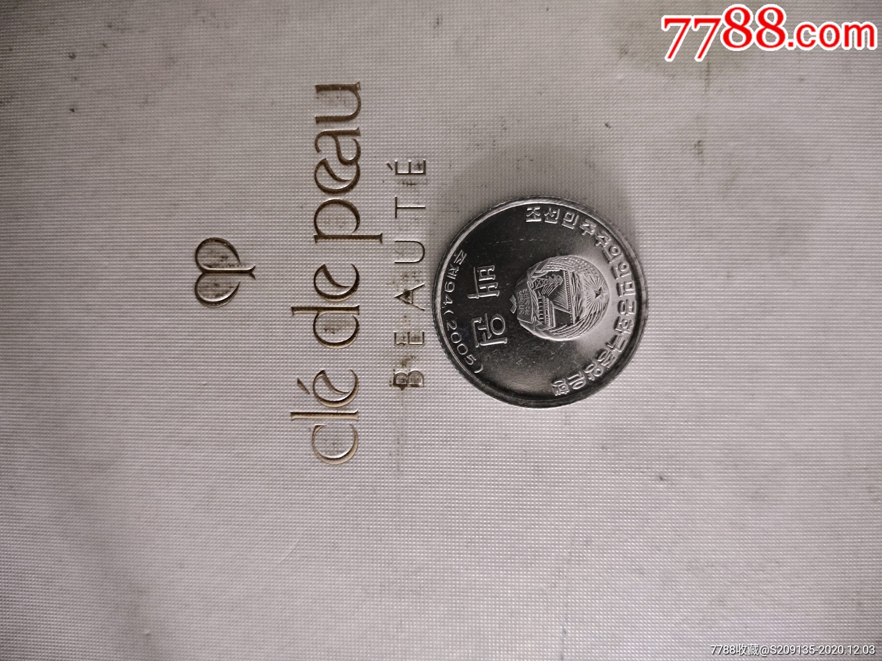 外国硬币朝鲜100元,全场拍够五十元包邮发货