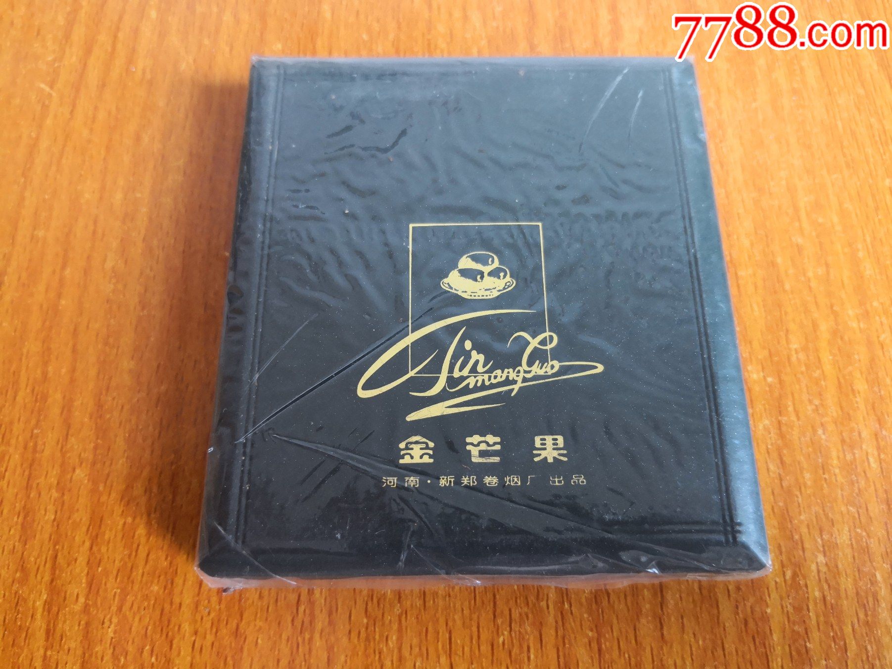 10支塑盒【金芒果】有条码,无r_价格20元【辽河烟苑】_第1张_7788收藏