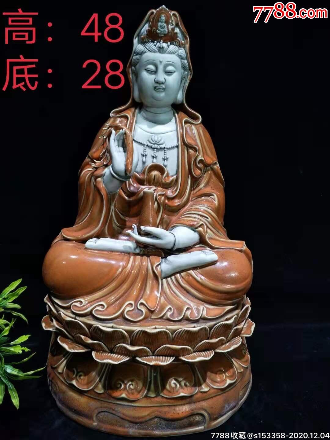 德化白瓷挂釉观音菩萨一尊