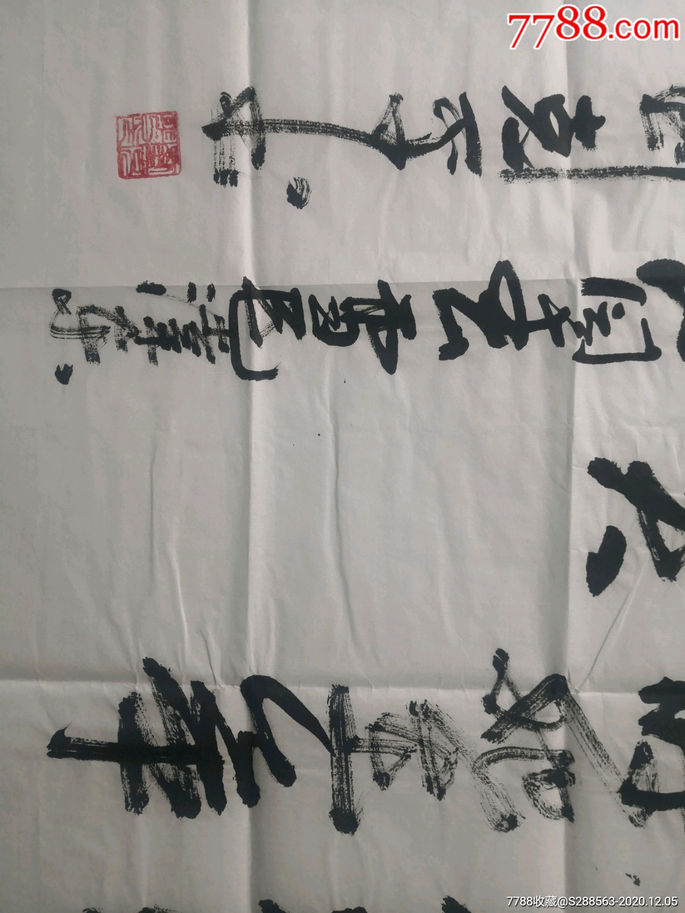 【刘克平】单县著名书法家(180*48厘米)