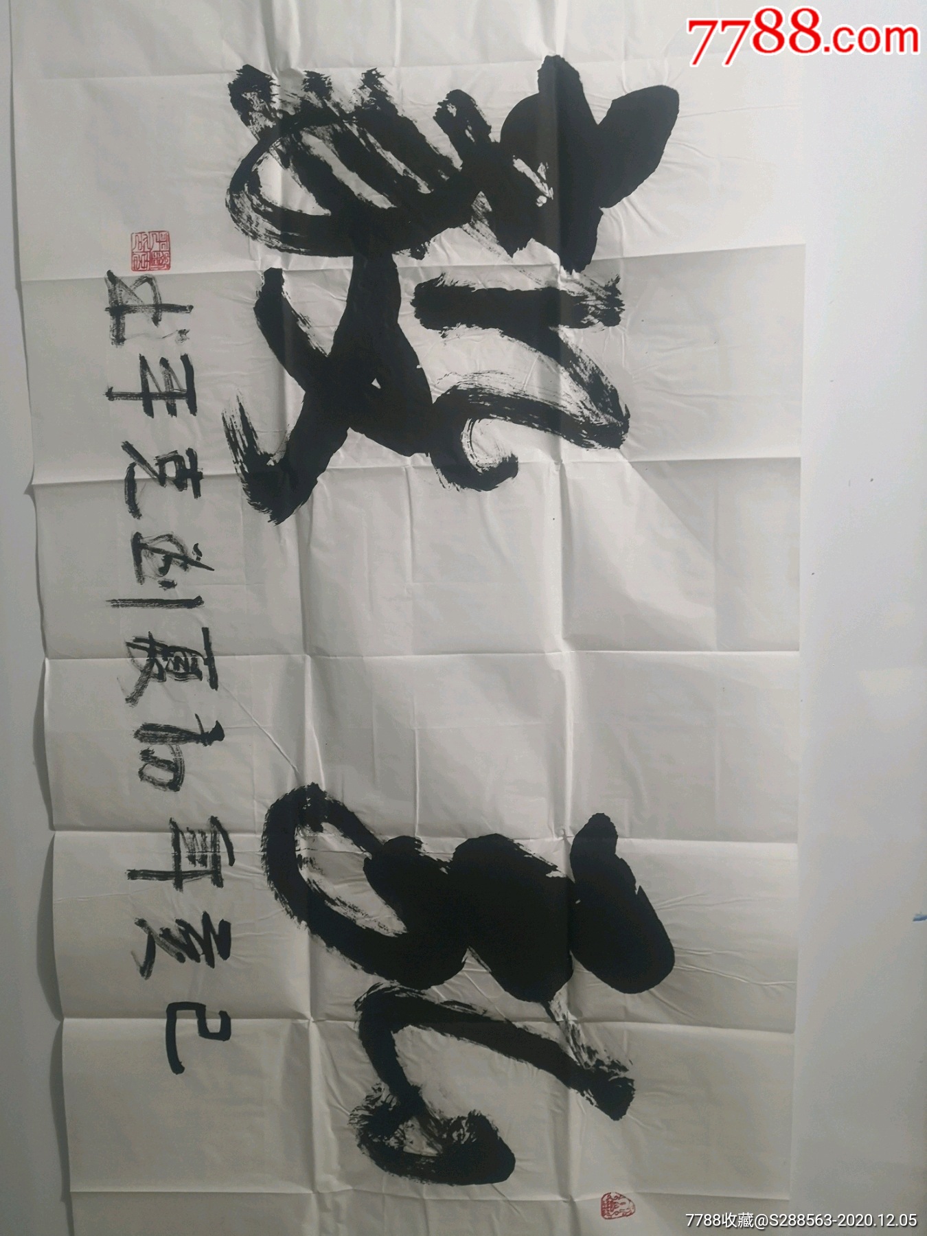 【刘克平】单县著名书法家