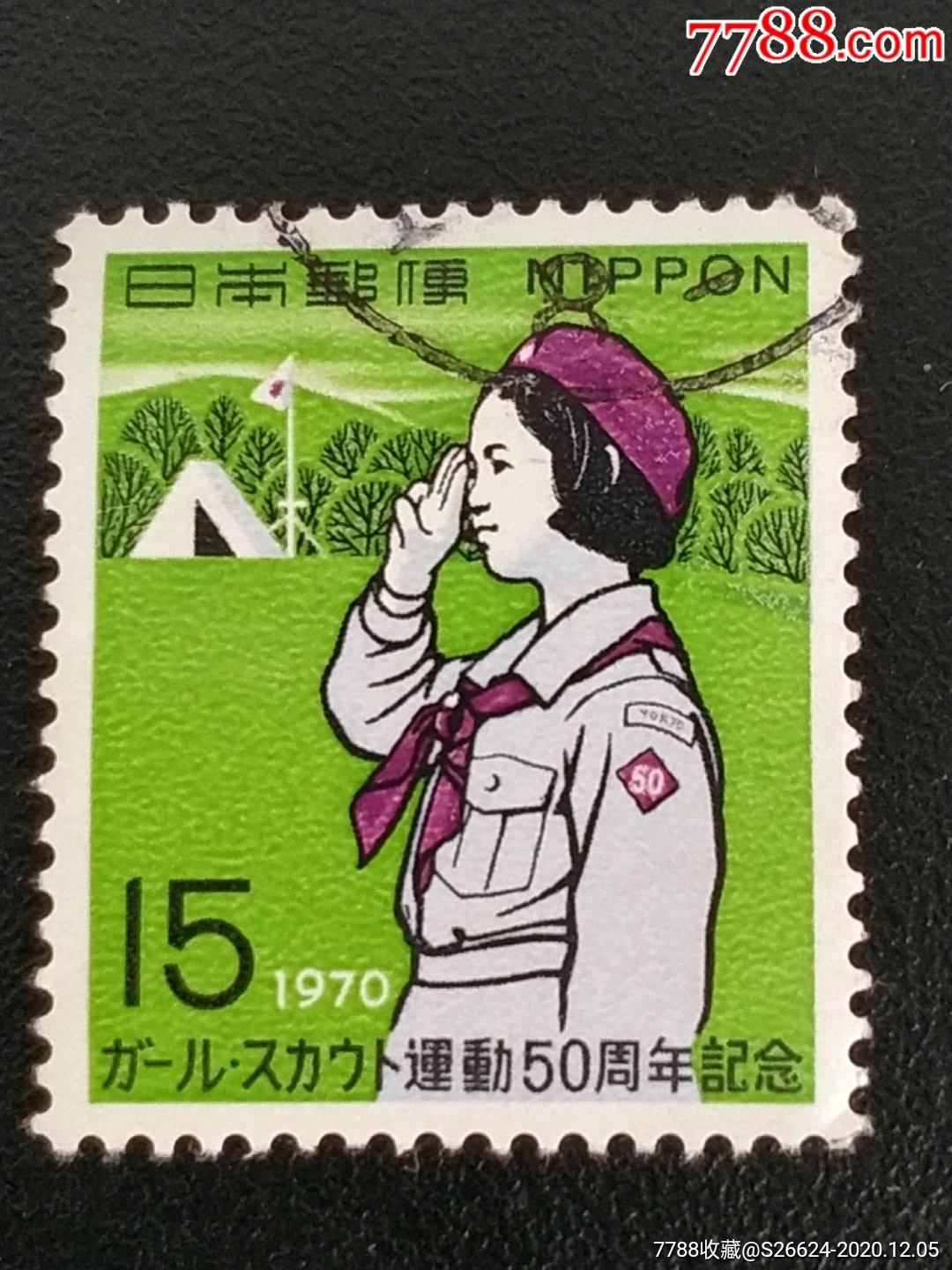 1970年日本女童子军50周年,敬礼的女童子军邮票1全销