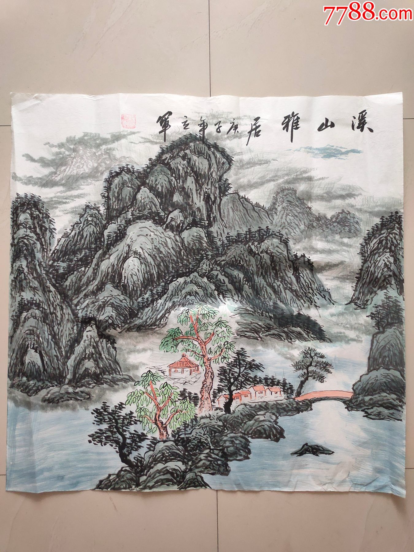 杨立军老师真迹【溪山雅居】_山水国画原作_作品欣赏_收藏价值_7788