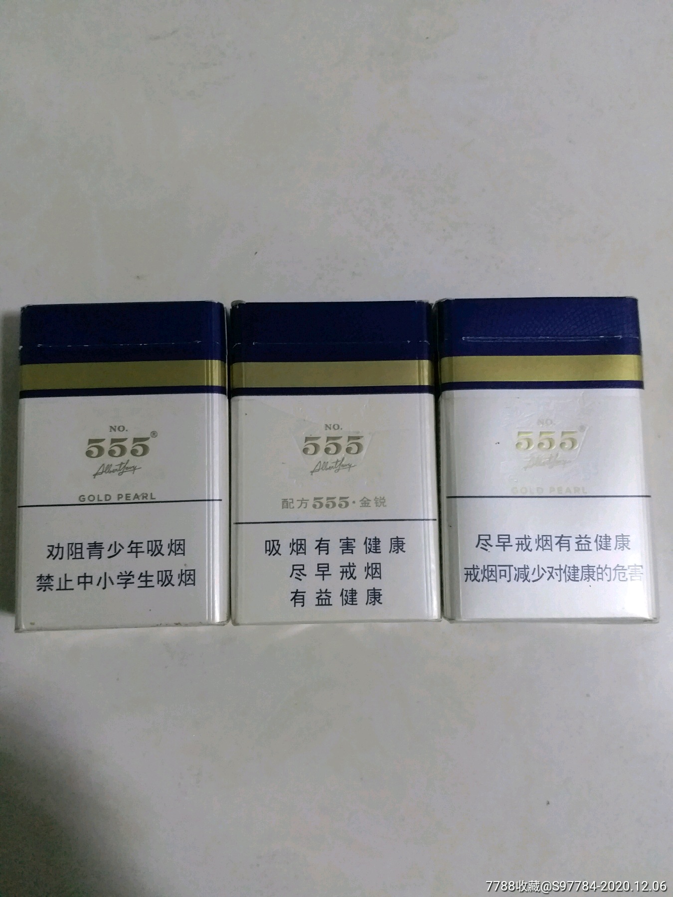 555金锐