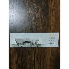 威海刘公岛门票