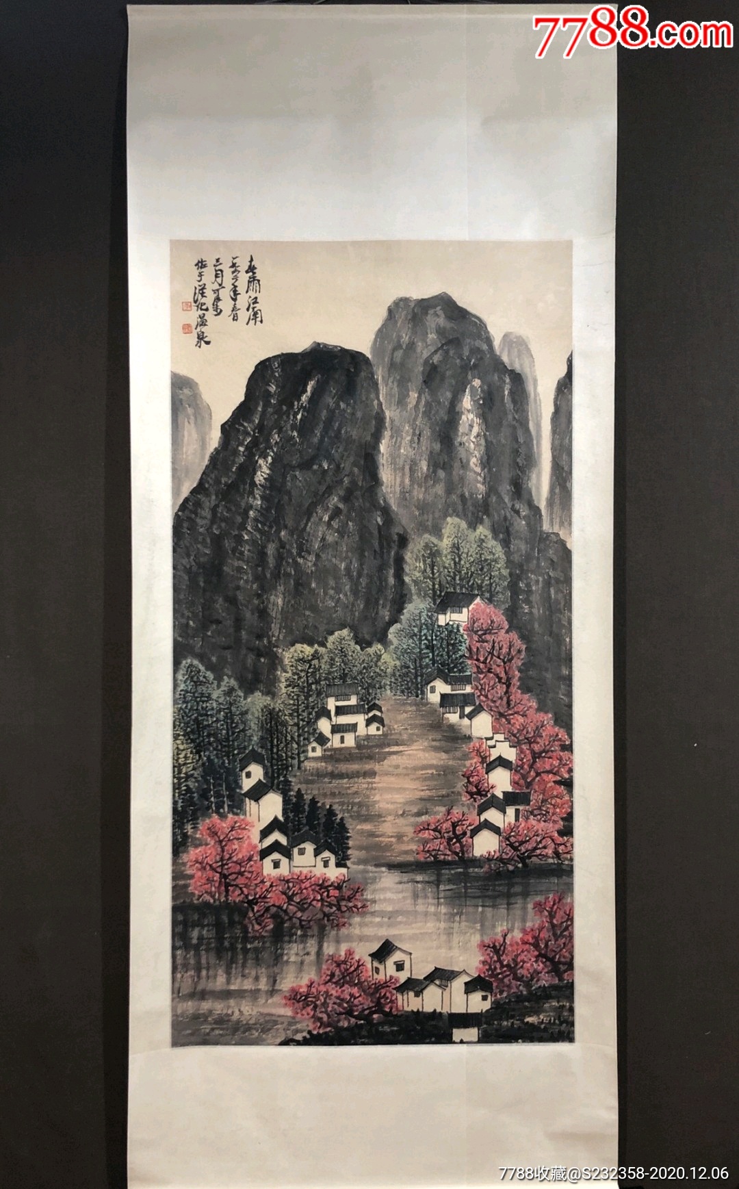 1935李可染春雨江南画心67×134在_山水国画原作_种类图片_收藏价格