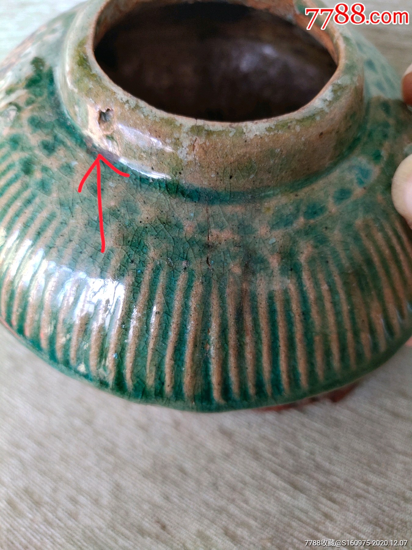 漂亮唐代绿釉印花莲花纹双系茶壶,一个系坏,口沿一个窑疤,另一个系有