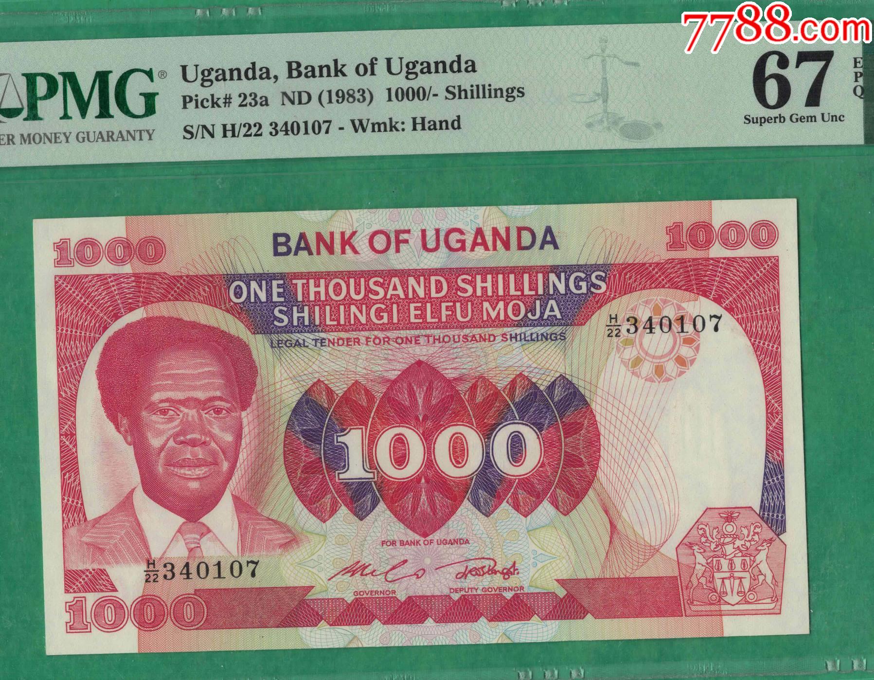 乌干达1983年1000先令/实物图/unc