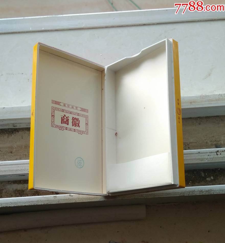 徽商硬盒三d