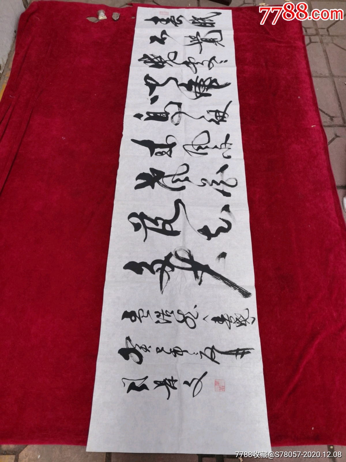 著名书法家.司景文.书法原作.尺寸198-50厘米