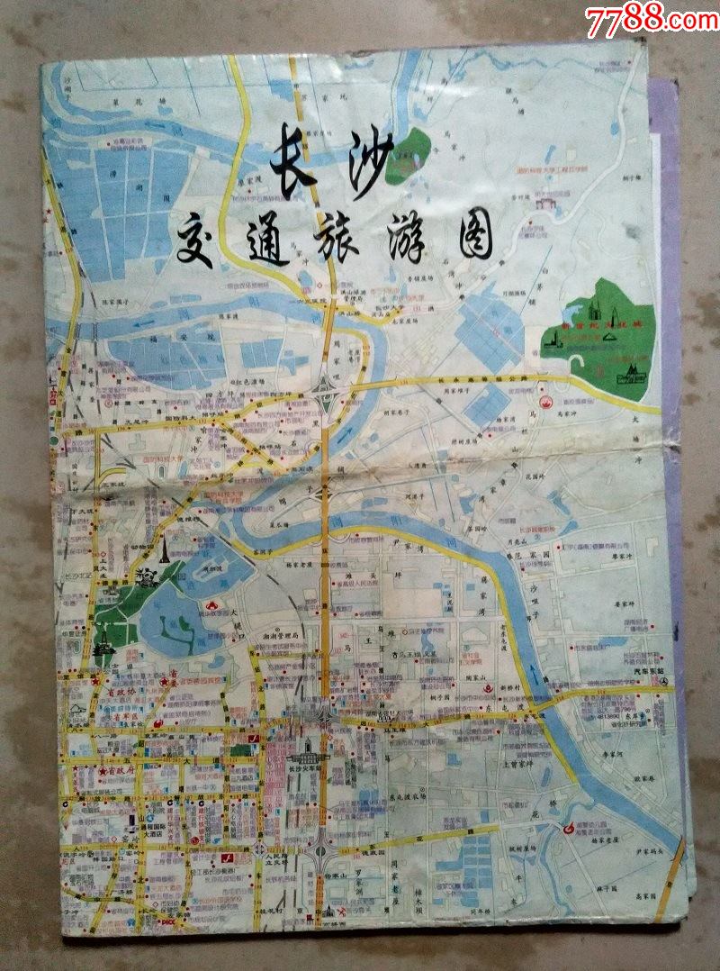 长沙交通旅游图-旅游景点门票-7788商城