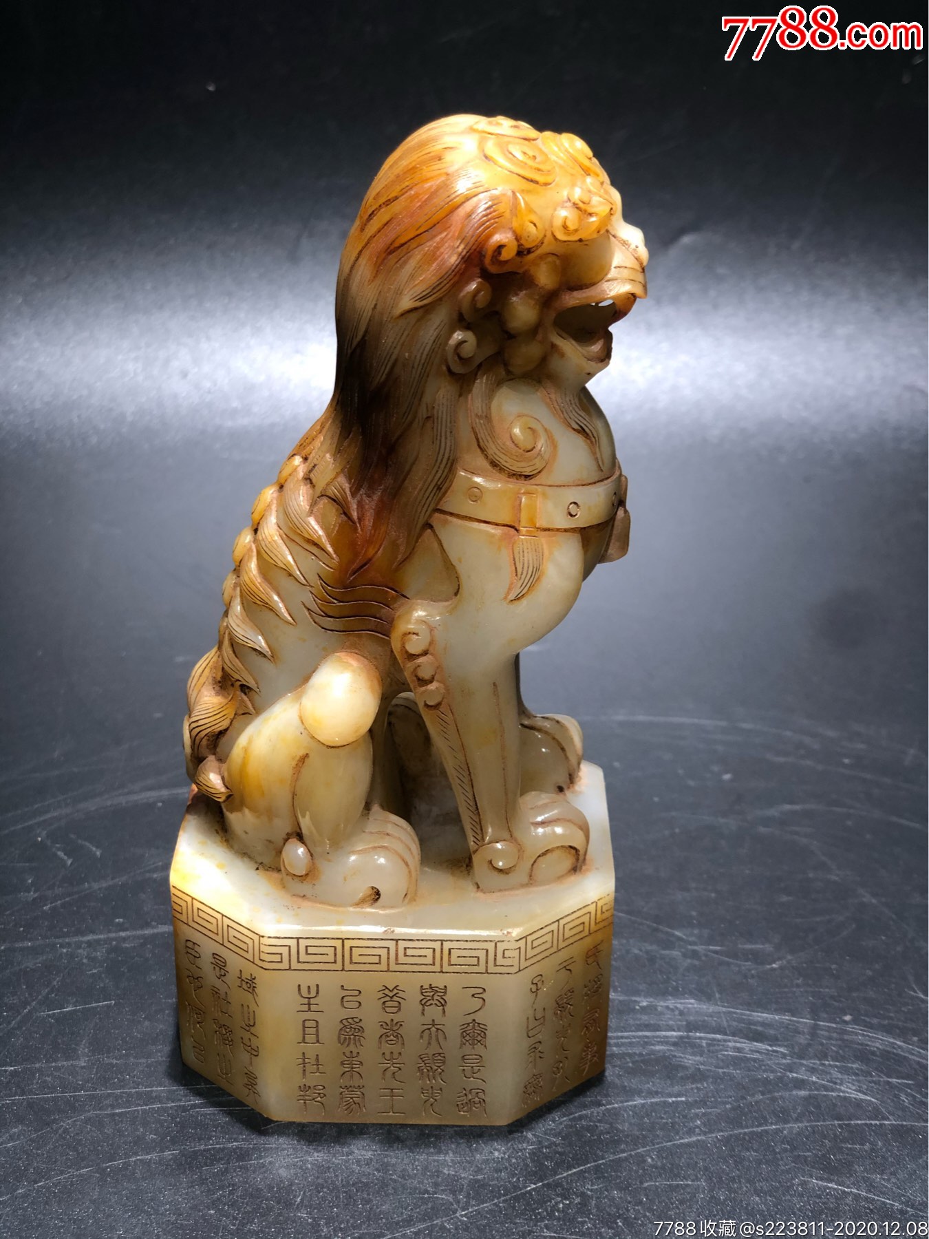 明清古玉狮子印章