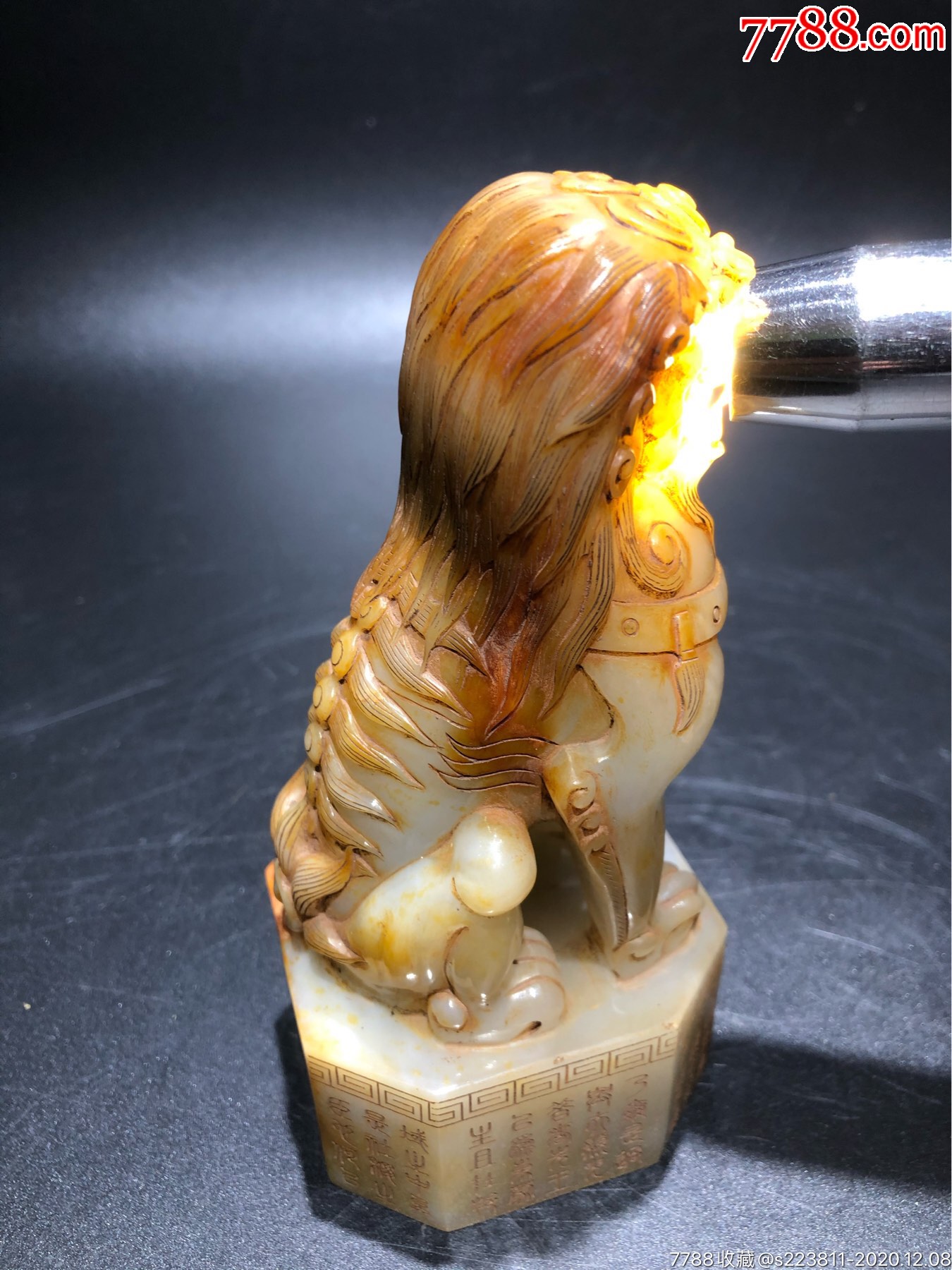 明清古玉狮子印章
