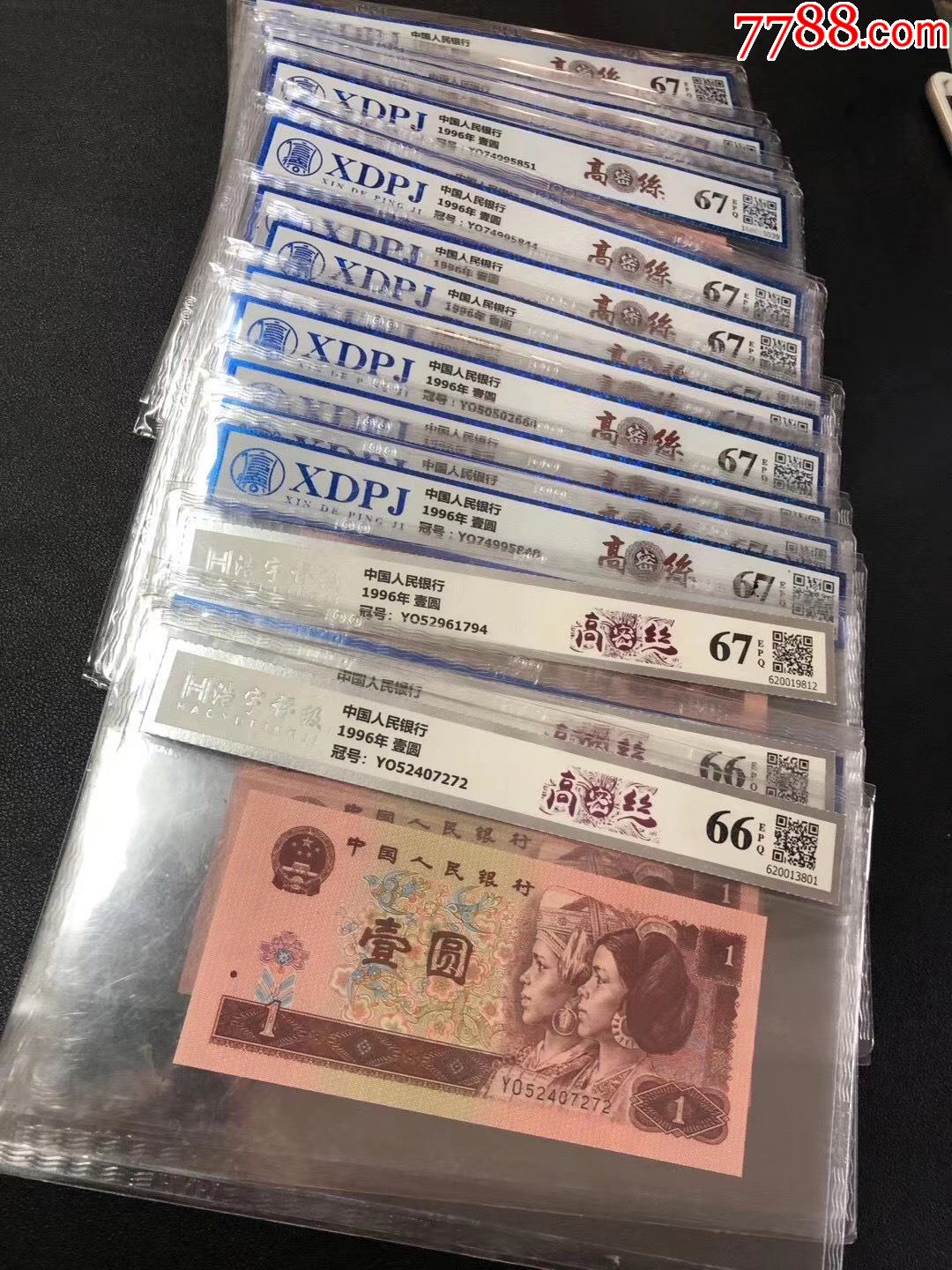 961高密丝,21张,通走