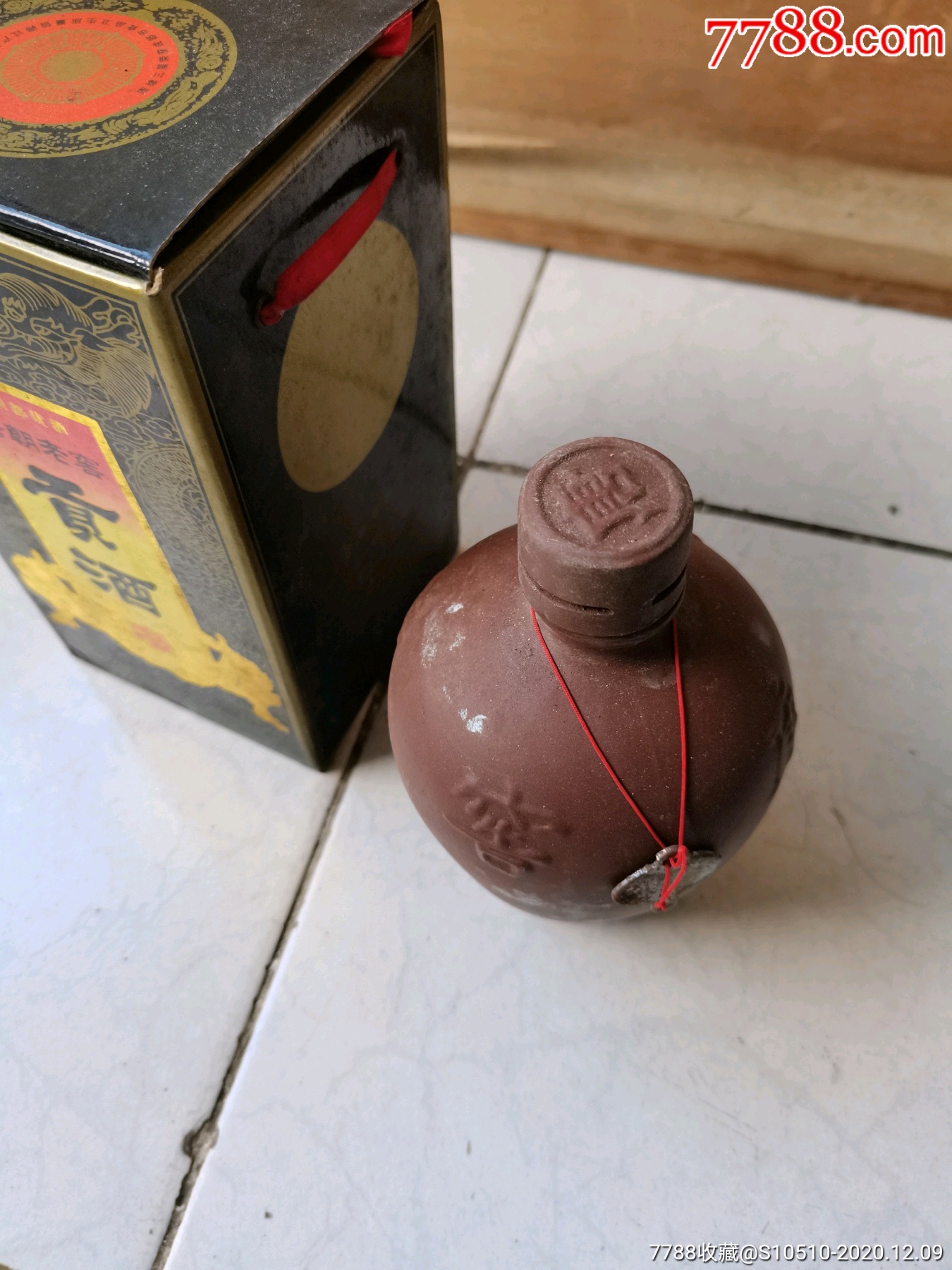 1997年52度(唐朝老窖贡酒)连续三届获奖名优品