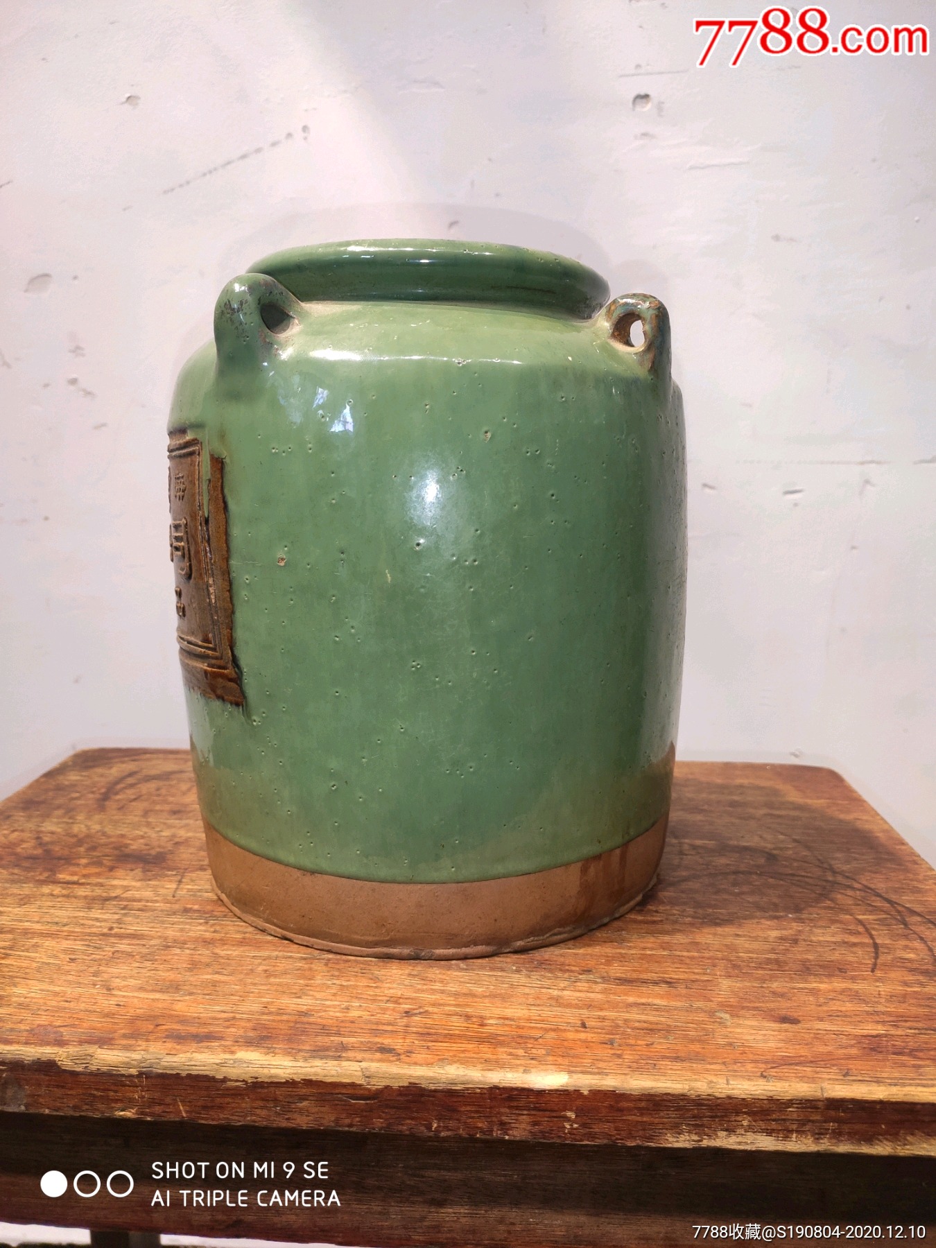 民国宜兴溪联处承制四系提梁绿釉罐