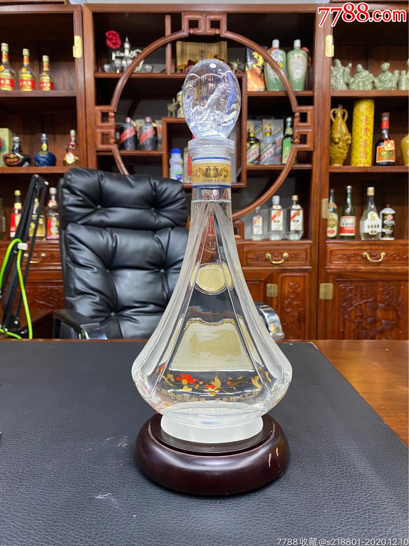 五粮液百鸟朝凤