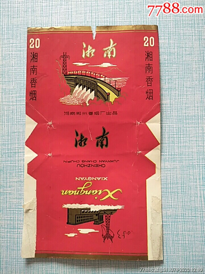 湘南_烟标/烟盒_图片欣赏_收藏价格_7788烟标收藏