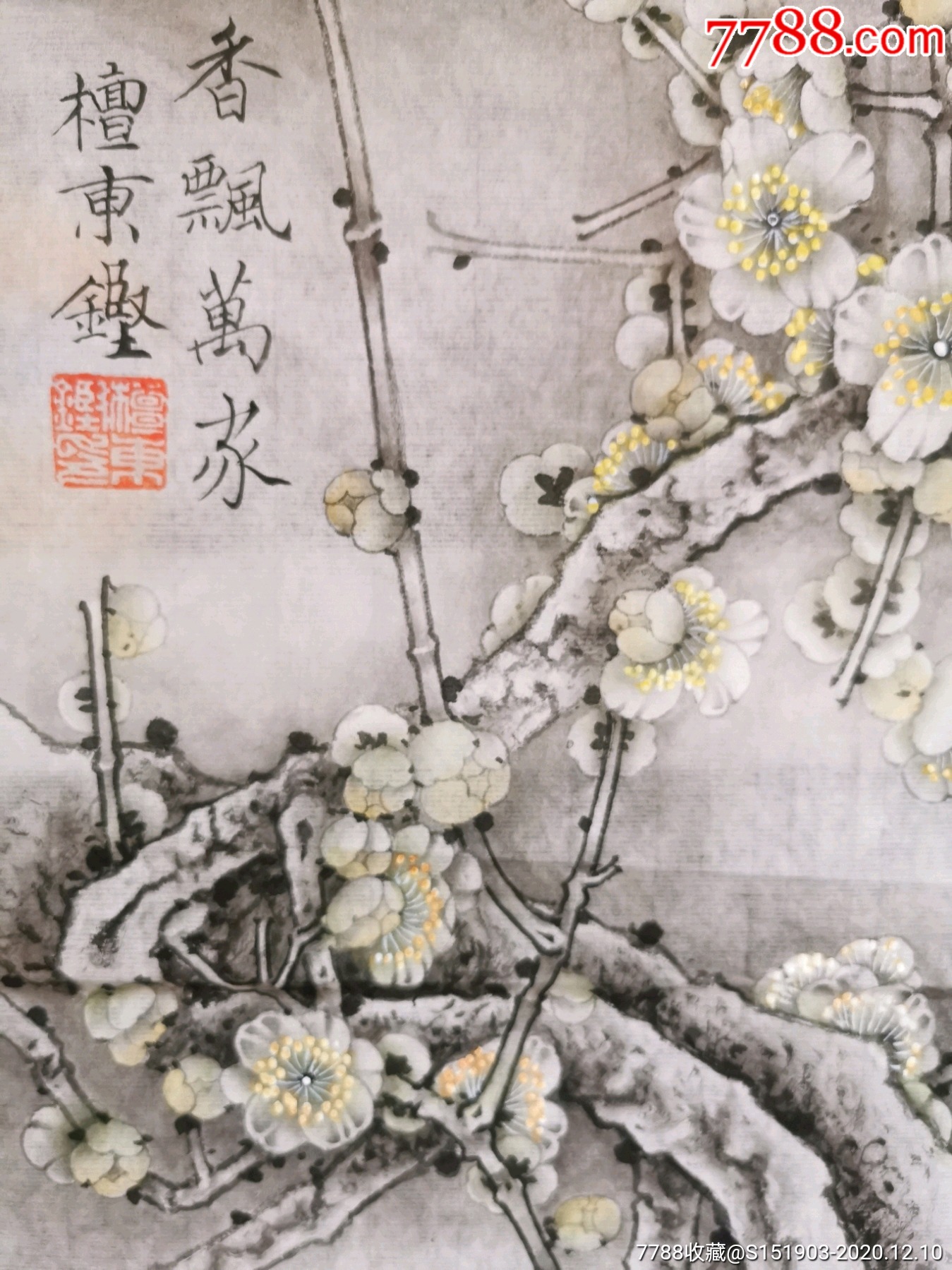 檀东铿花鸟四尺四开四条荷花牡丹梅花芙蓉花67 33x4画心.