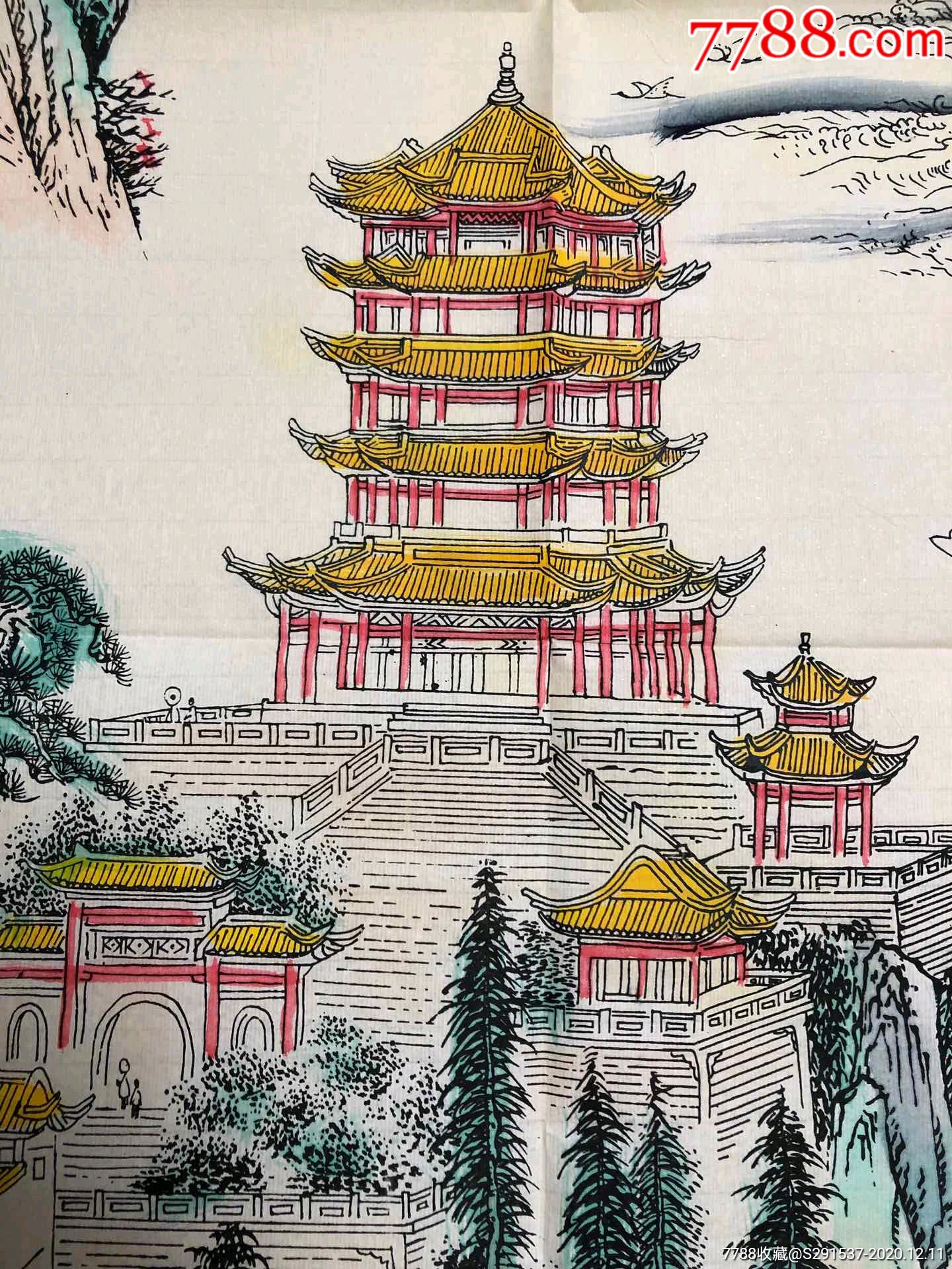 首页 零售 山水国画原作 >> 回流旧画黄鹤楼图【村西张老财】滚动鼠标