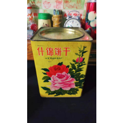 上世纪7080年代饼干糖果药品茶叶等铁皮盒包装盒民俗老物品铁皮盒一