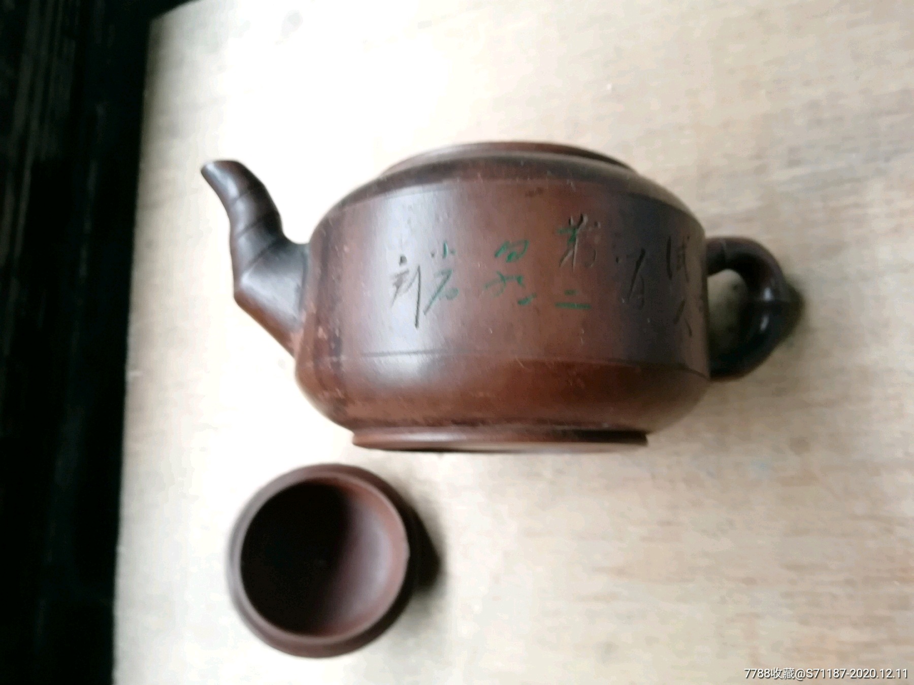 文革竹节紫砂壶小石刻盖款顾玉方盖口边微磕
