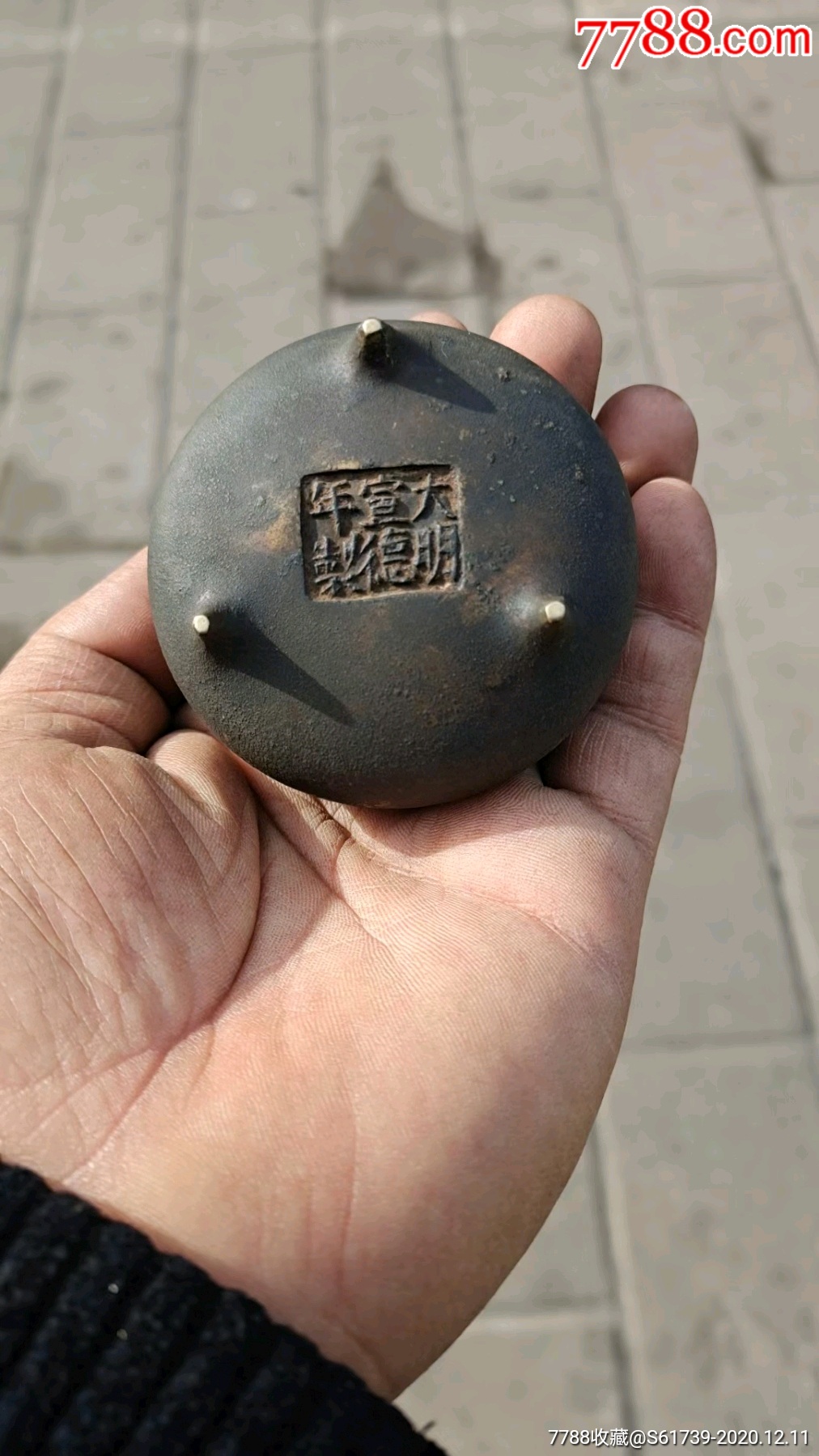 明代宣德小琴炉_铜炉_图片鉴赏_收藏价值_7788铜炉收藏